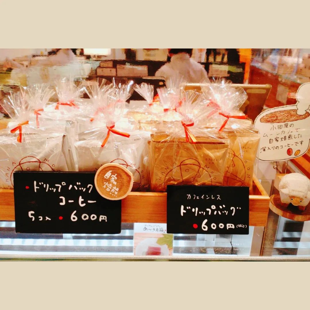 箱根 小田原 和菓子 菜の花 Home Facebook