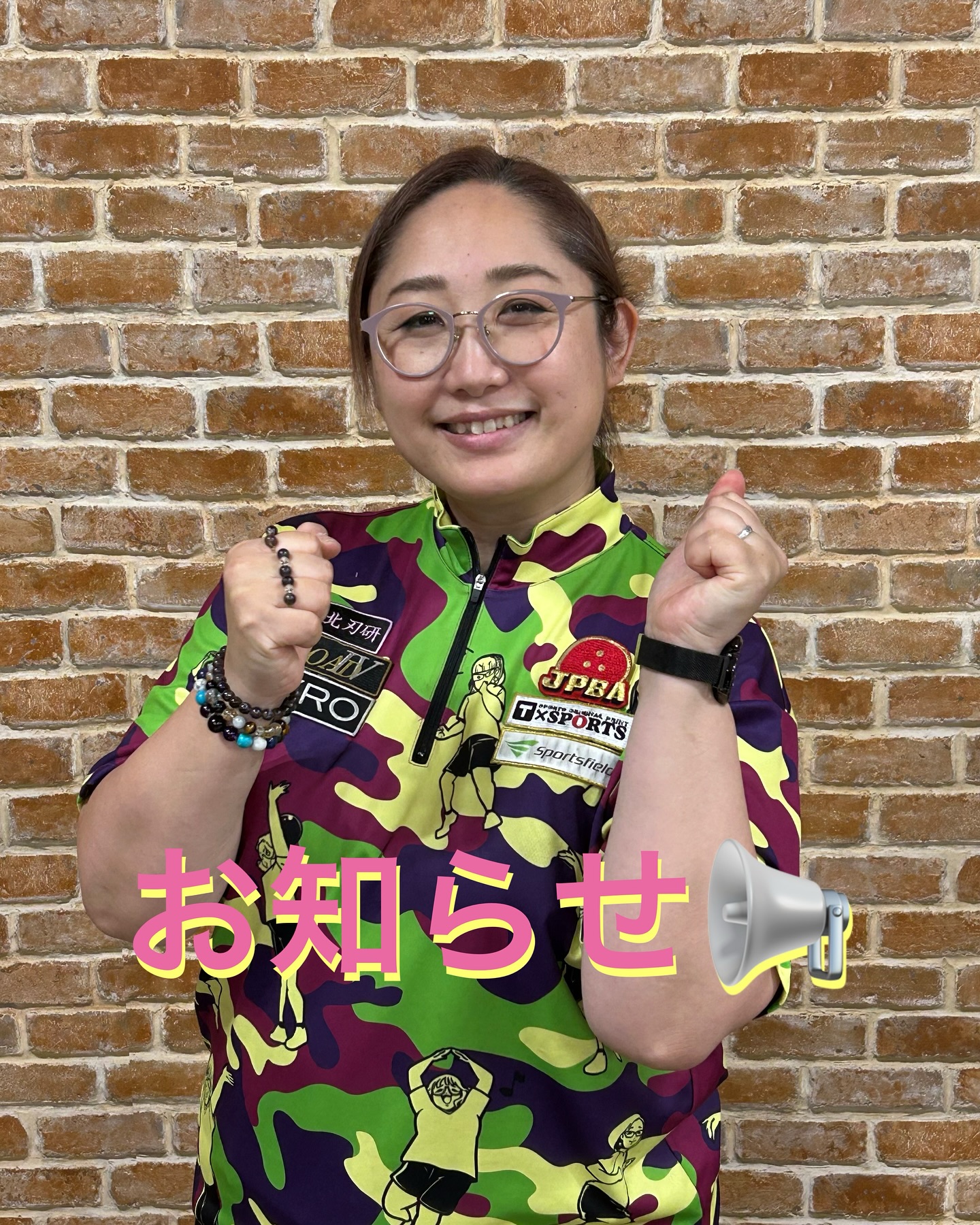 トドロキボウル - お詫び 堂元美佐プロ コロナに感染し療養のため 本日 