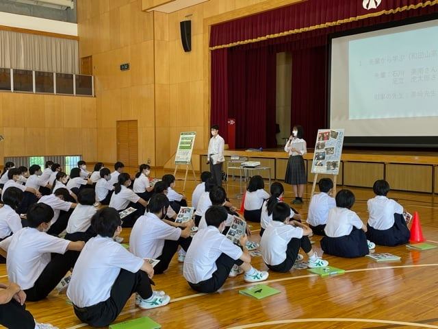 県立和田山高等学校 Home Facebook