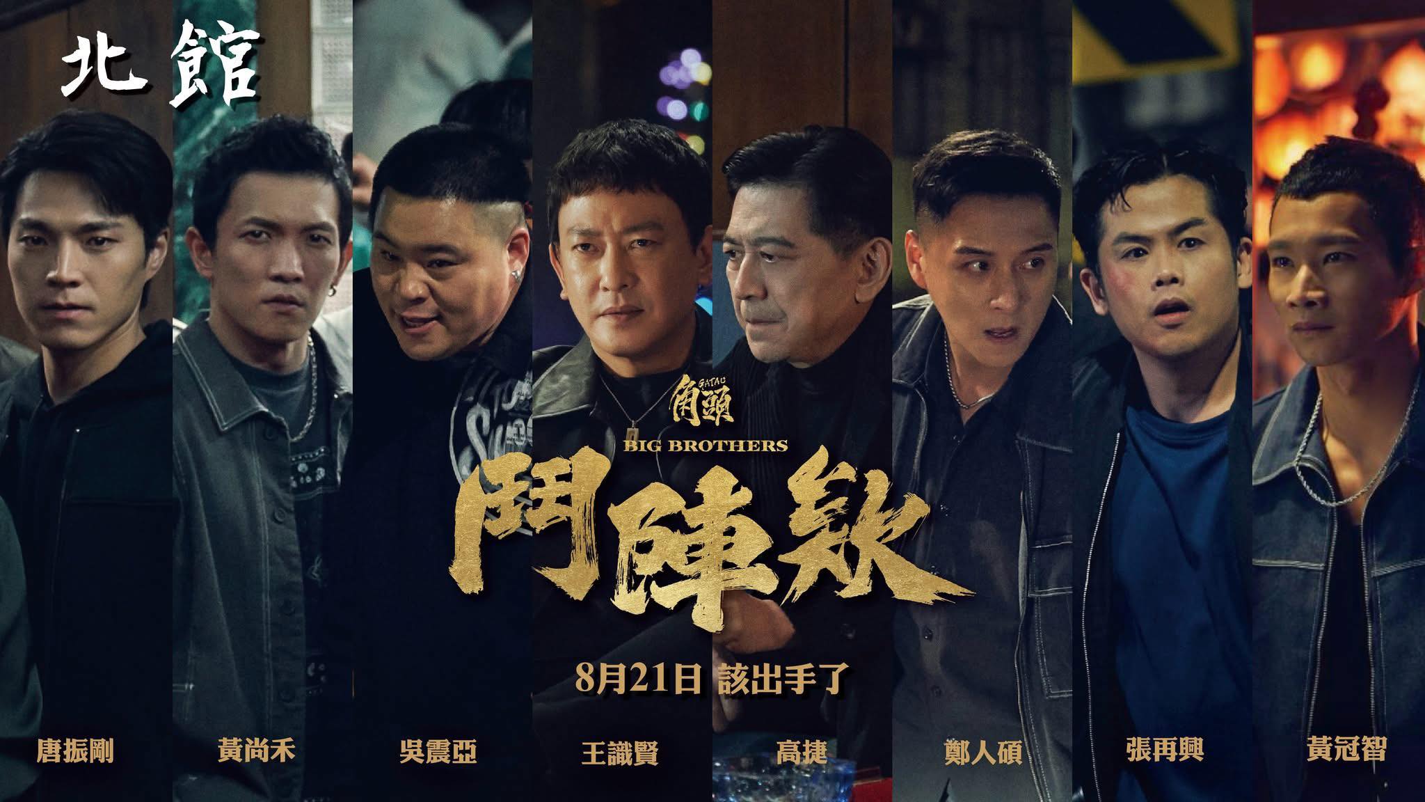 吳震亞 - 公視人生劇展。湊陣馬爸爸為女兒默默的付出。 【 男生演員的是】：陳玉獅（馬如龍(專屬粉絲網頁)飾演） ★湊陣本周重播唷!!! 請 ...