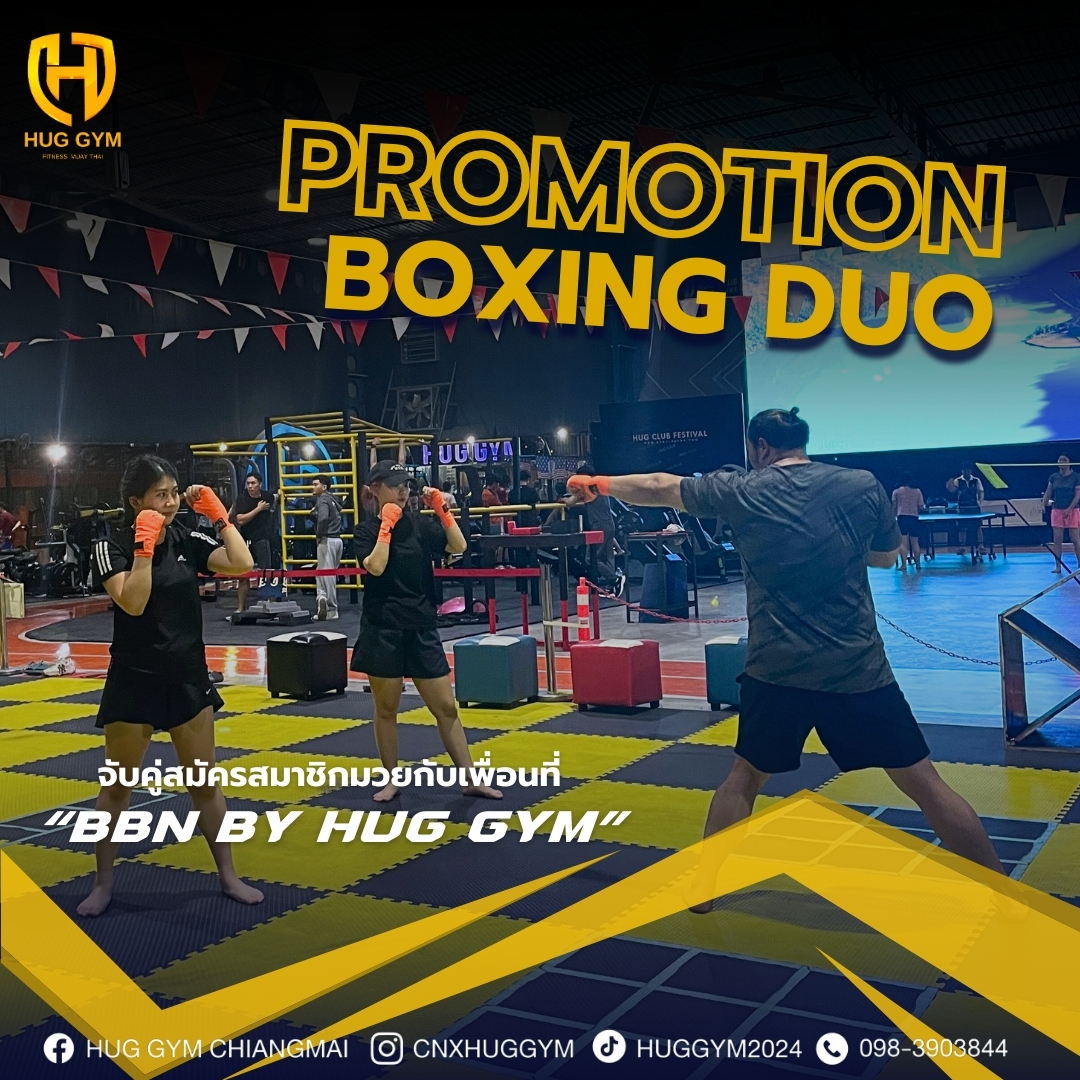 💪🏼 Hug Gym... - Hug Gym Chiangmai | Facebook