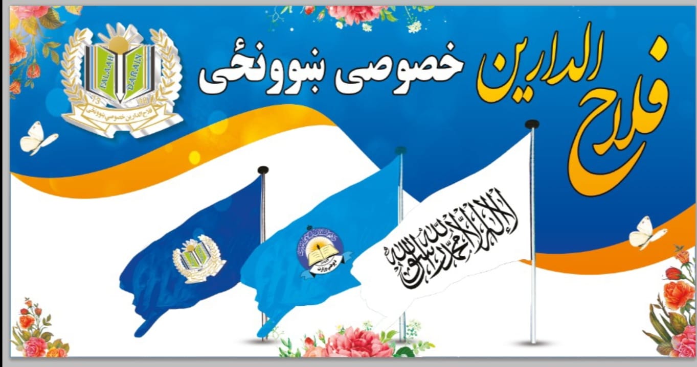 kabul