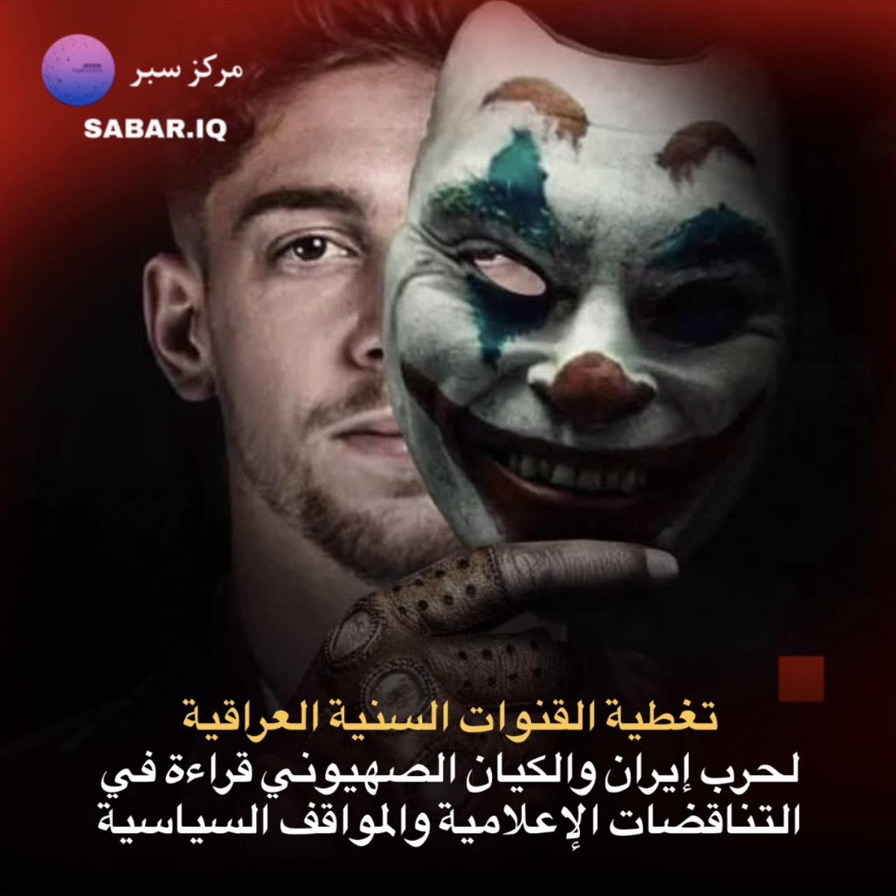 مركز سبر