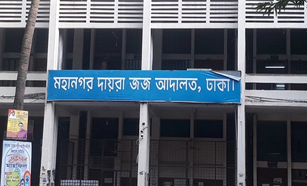 NI Act Mohanagar Bodli
