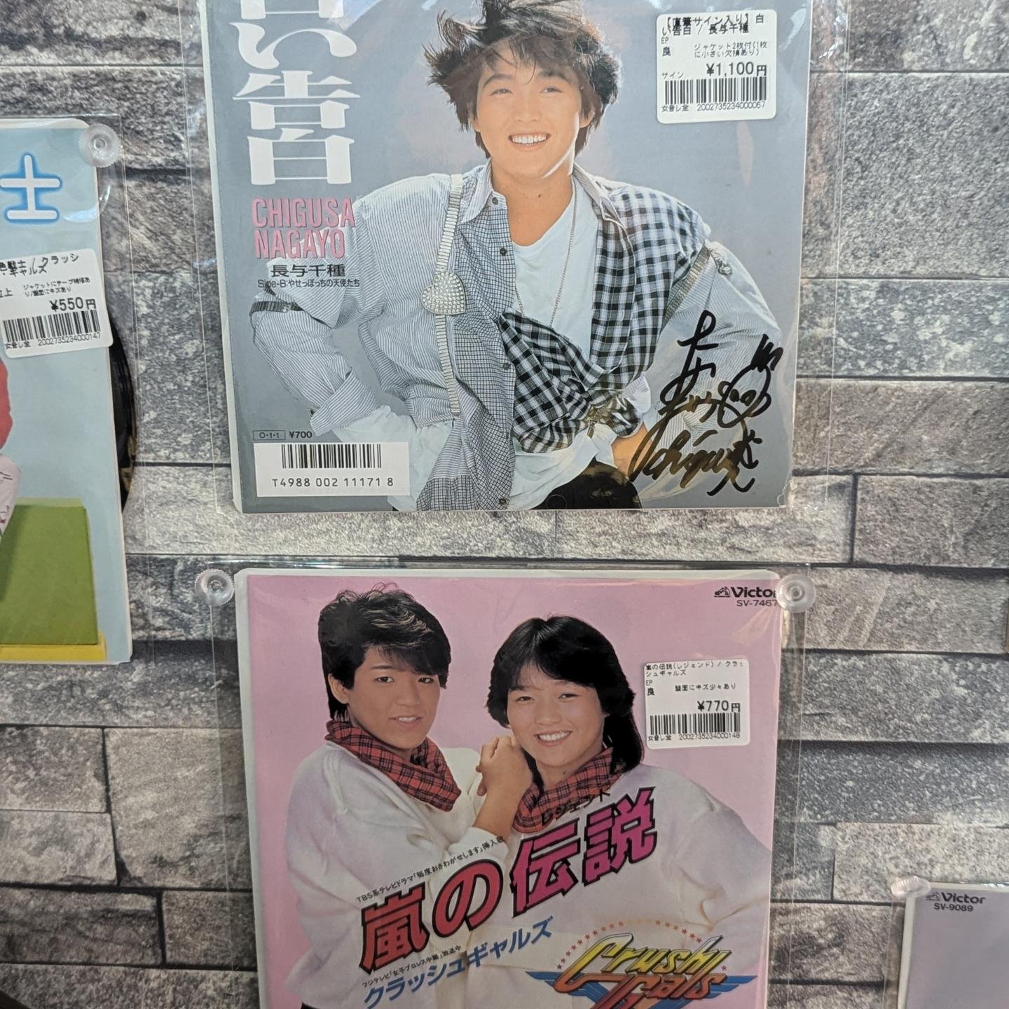 グレート・ムタ 等身大ポスター 入荷!! 新崎人生戦で着たコスチューム 