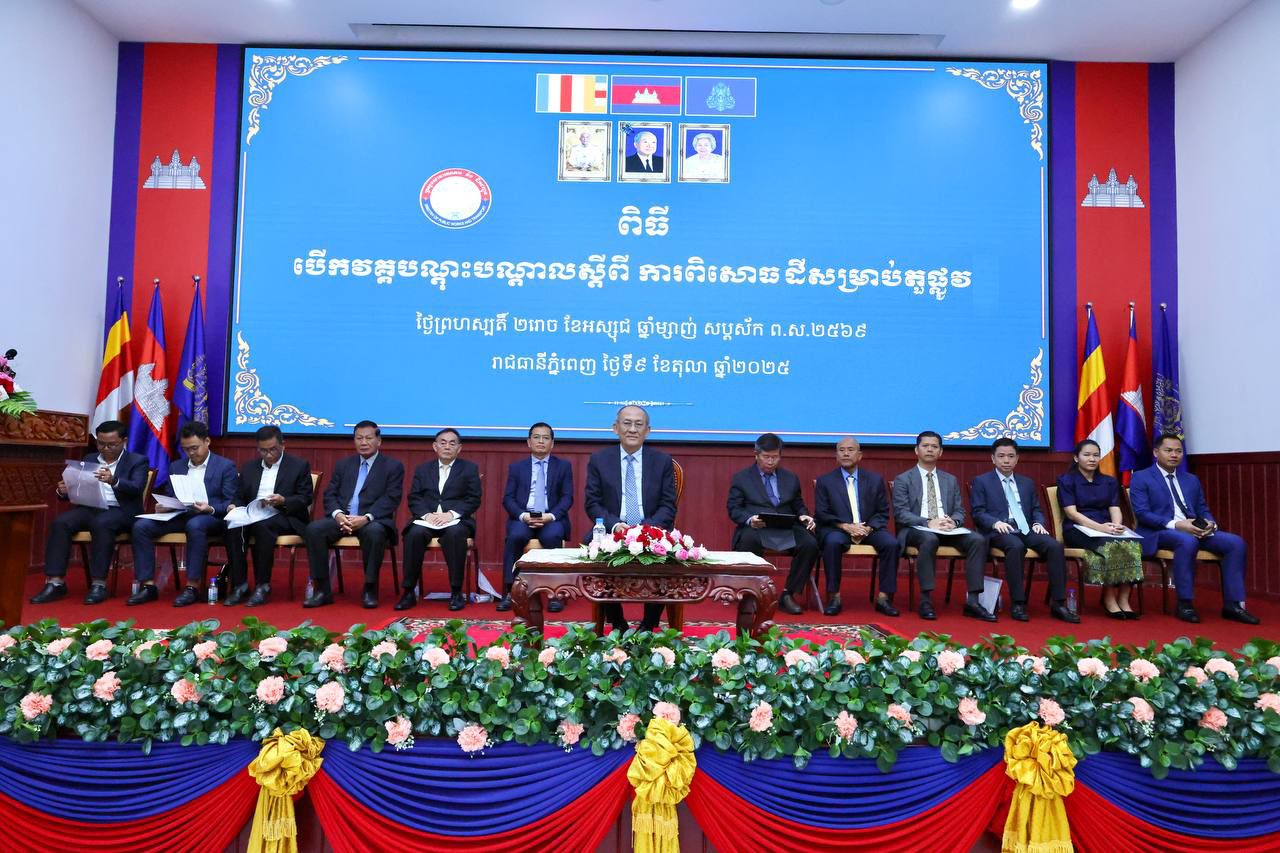 ក្រសួងសាធារណការ និងដឹកជញ្ជូន Ministry of Public Works and Transport ...