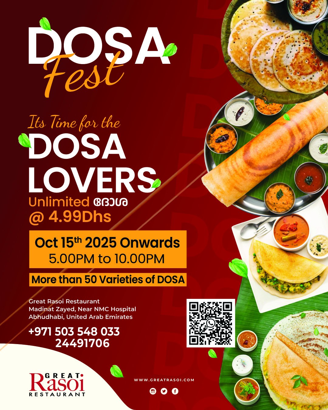 Great Rasoi Restaurant | Abu Dhabi