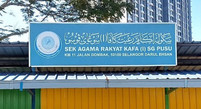 Ar-Rahn - 9 Syaaban 1447H | 28 Januari 2026 | Rabu Kemaskini kadar ...