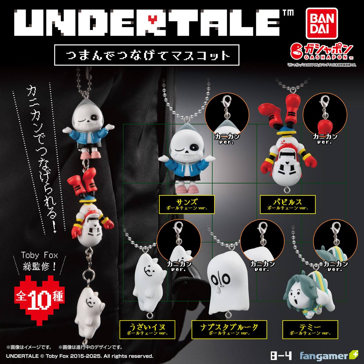 ⭐ BAJO PEDIDO Artículo: Set de 5 mini charms (colgantes) de