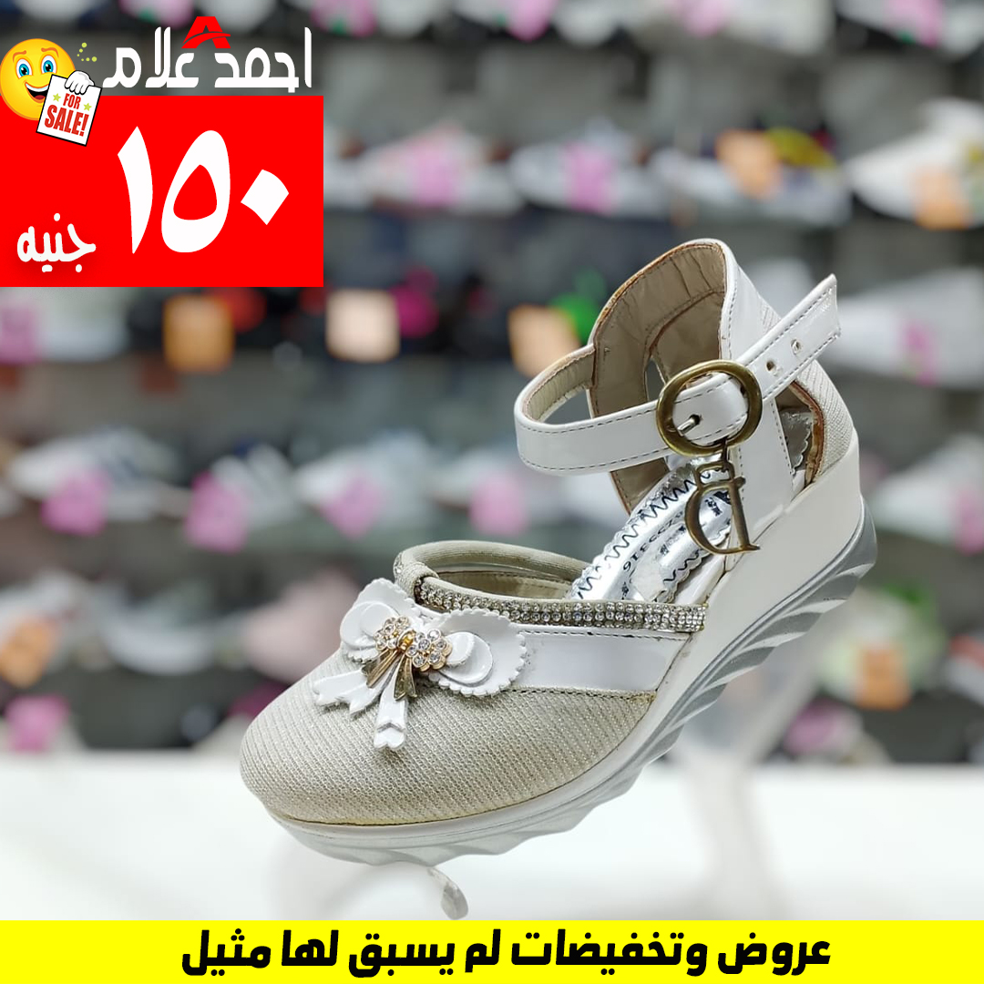 احمد علام - متفوتش العرض لان الكمية محدوده 👊👊 عرض سارى حتى... | Facebook