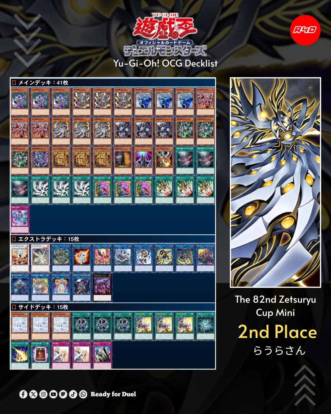 Ready - Ranking Duel 2019 Playmat #遊戯王 #Yugioh #OCG #R4D #TCG