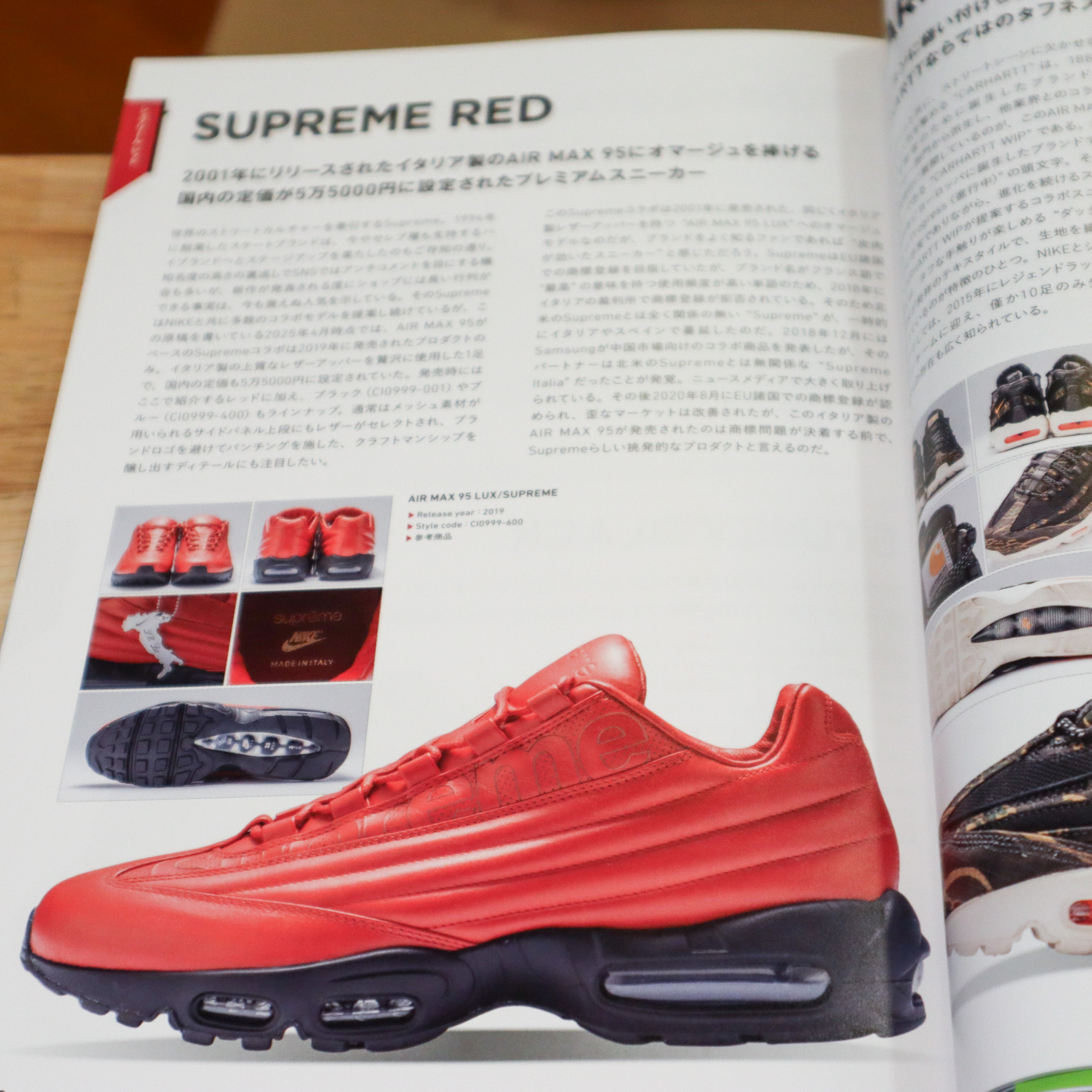 WE LOVE AIR MAX 95 https://malaysia.kinokuniya.com/bw 