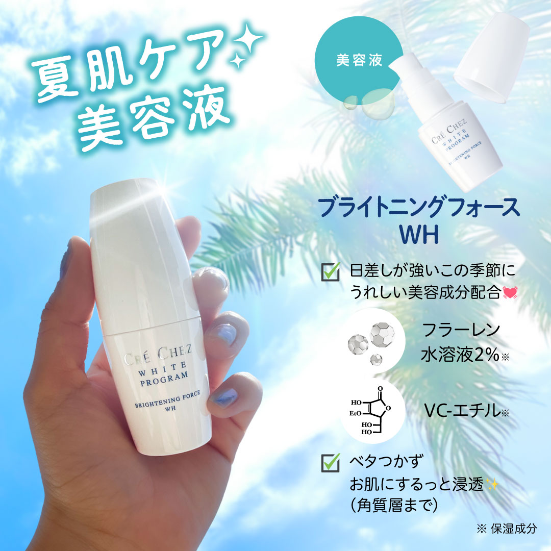 スキンケア・基礎化粧品 クレシェ qr フェイスパック3点 CO2パック BO