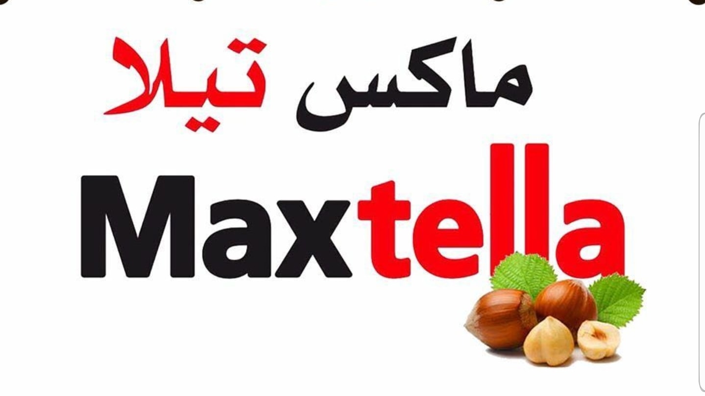 Maxtella Malaysia