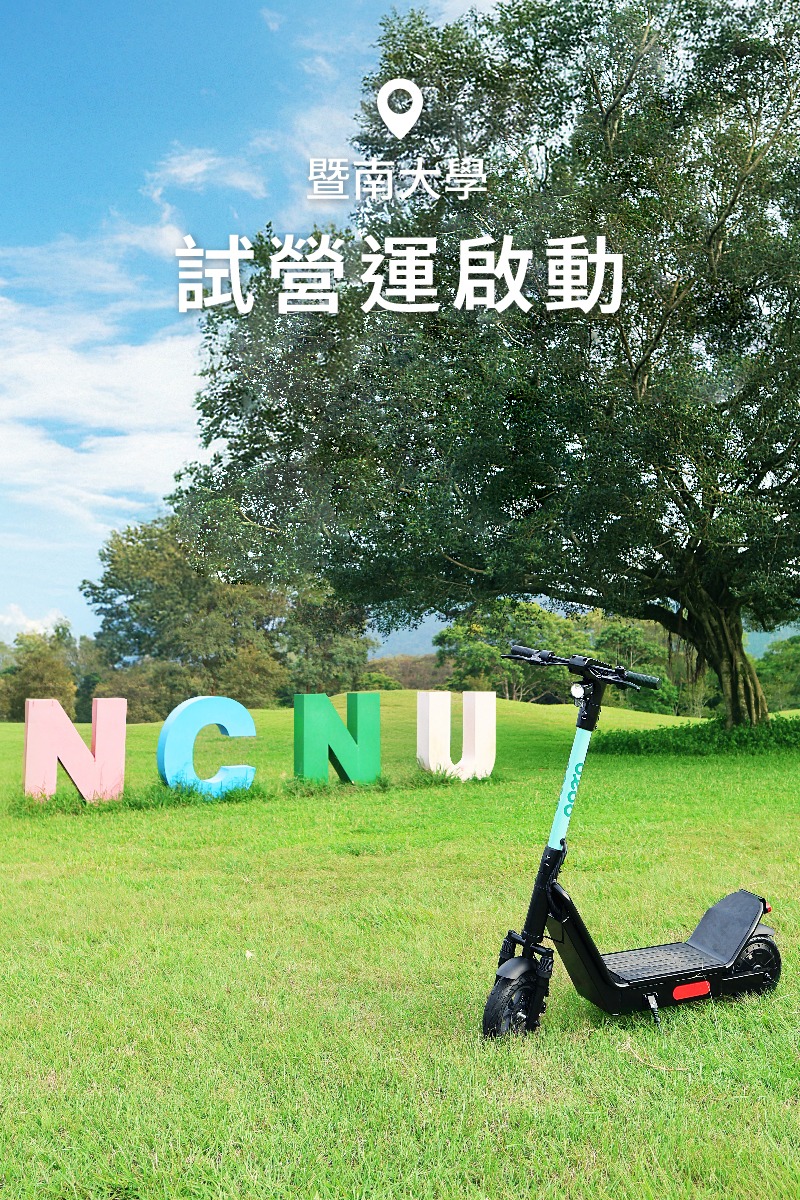🌳 oloo 現身櫻花林 🌳 現在 oloo... - oloo共享交通 - 全台首創電動滑板車租賃服務 | Facebook