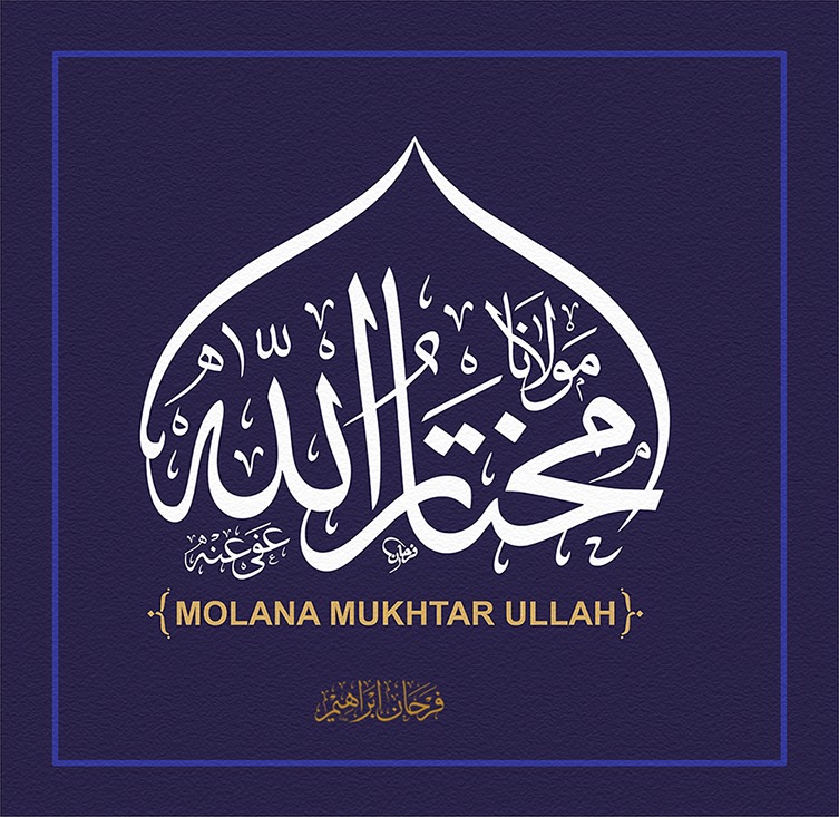 Farhan Ibrahim Farhan added a new... - Farhan Ibrahim Farhan