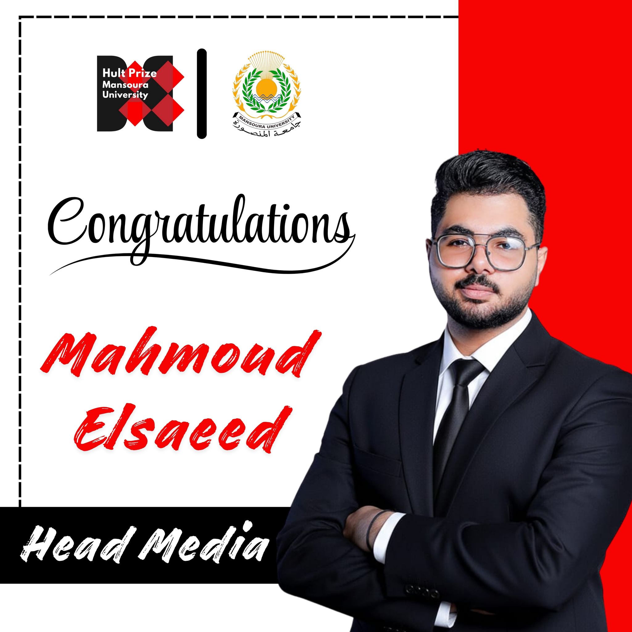 🎥 Hult Prize –... - Hult Prize at Mansoura University | Facebook