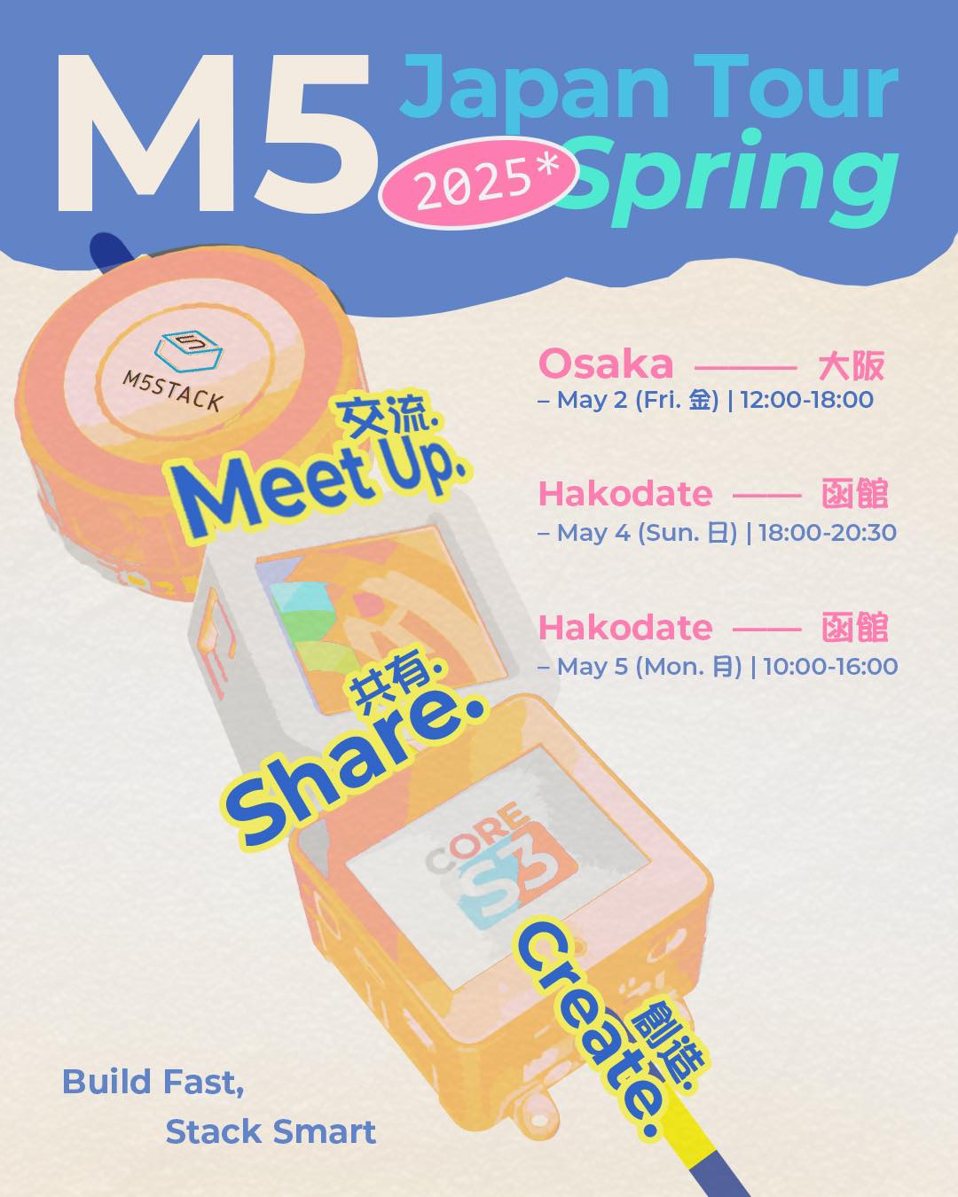 M5Stack - #UpcomingEvent: M5Stack Japan Tour 2025 Spring 🇯🇵 We're ...