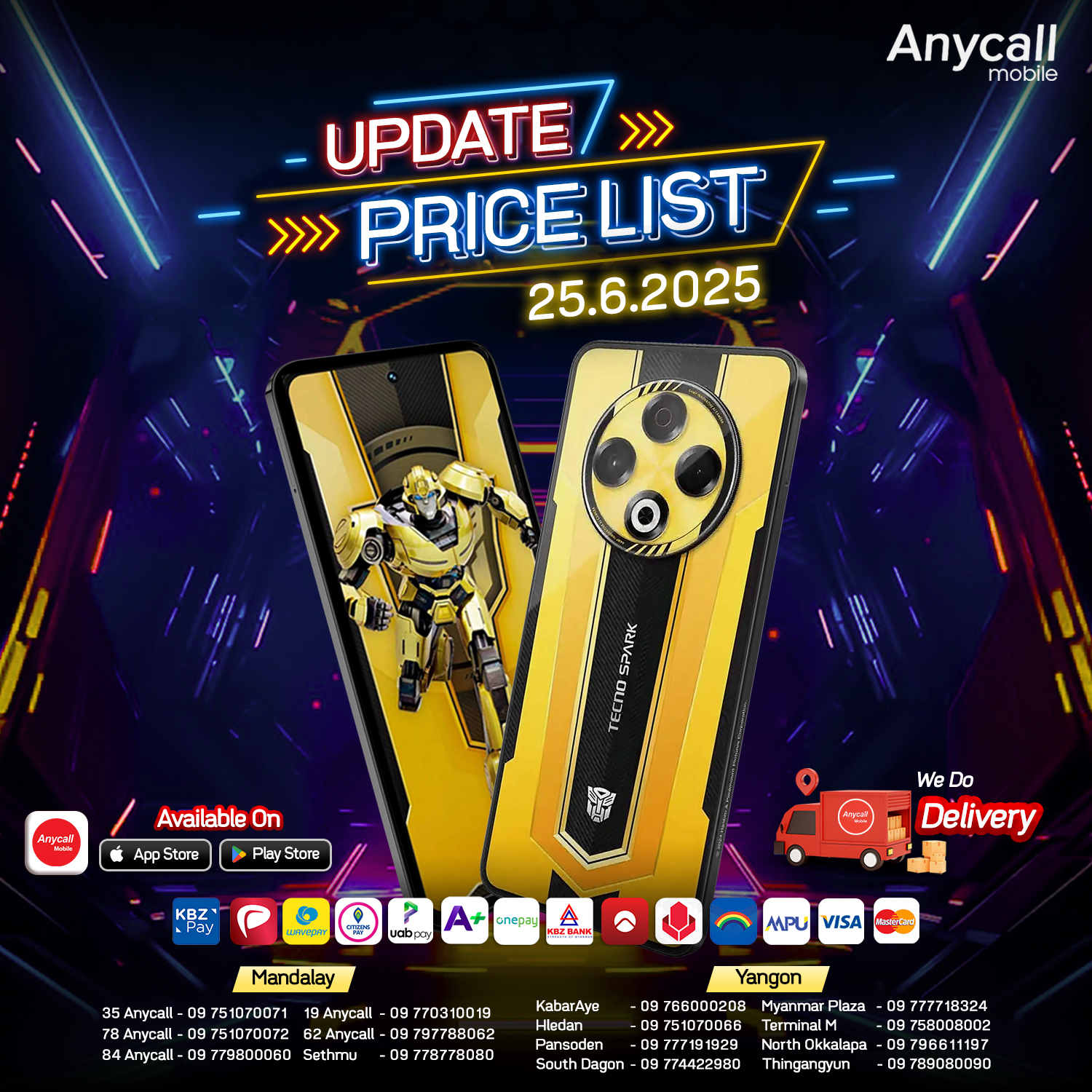 Anycall Mobile