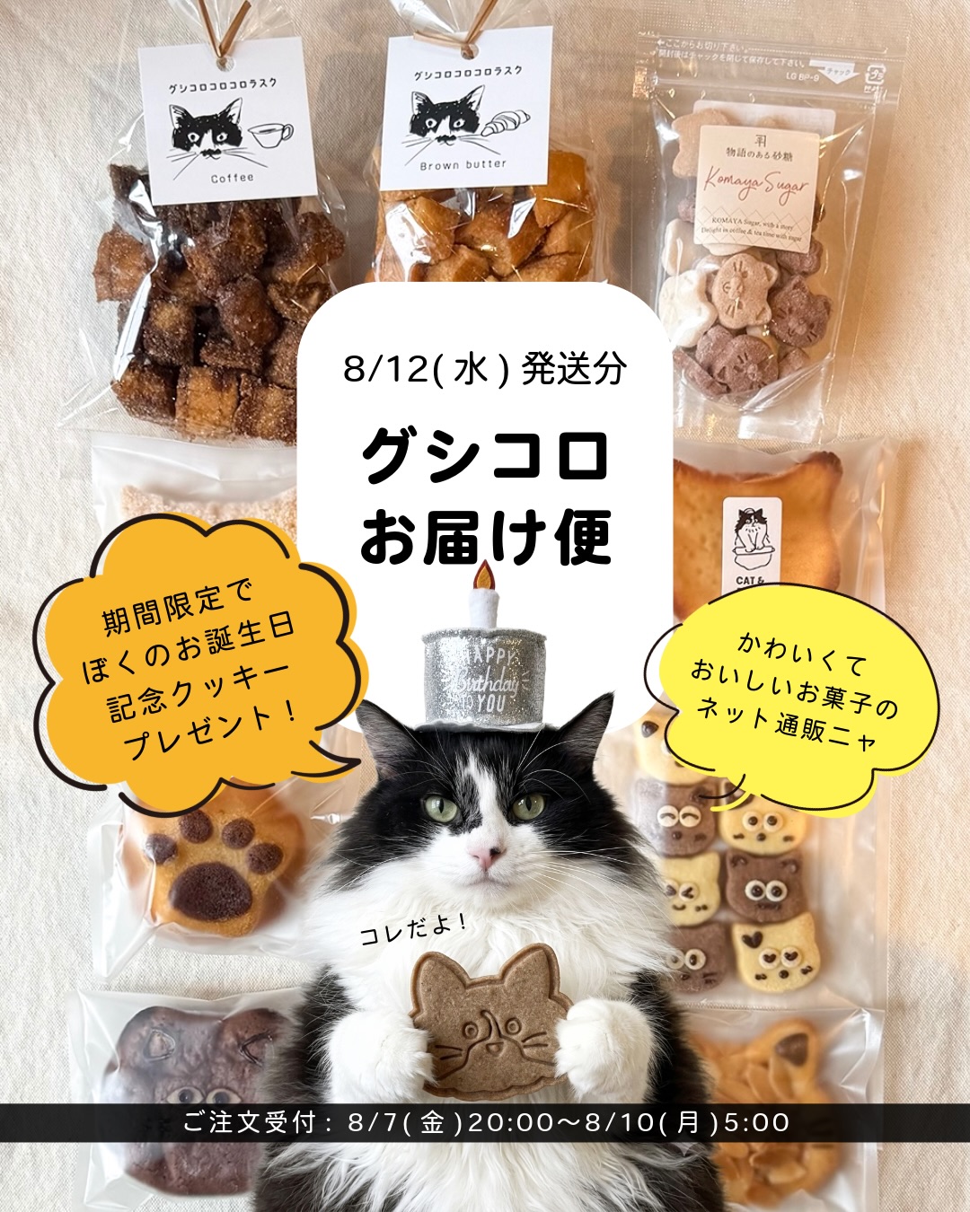 CAT & BAKES 9456 added a new photo — at - CAT & BAKES 9456