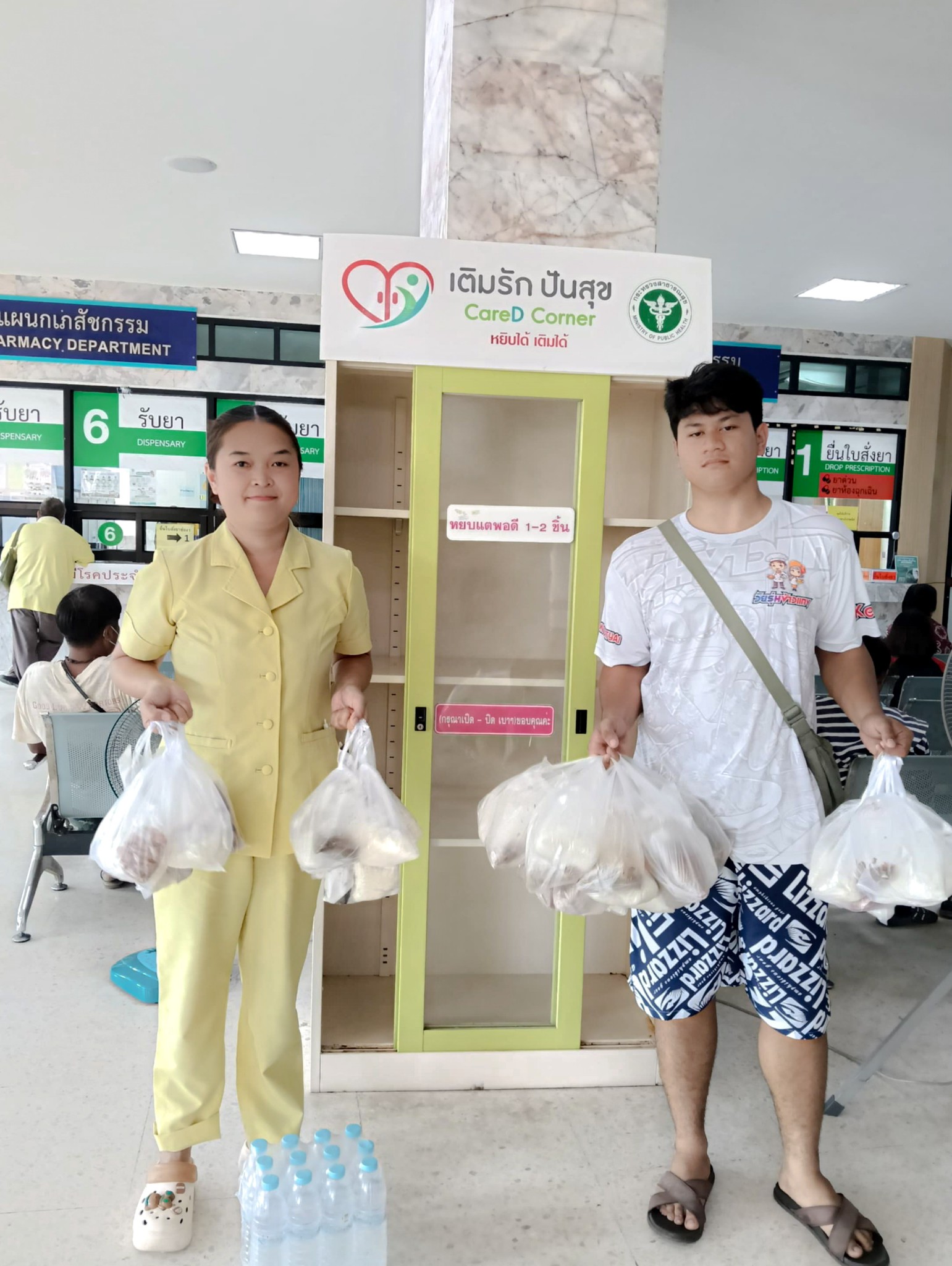 โรงพยาบาลสตึก - 