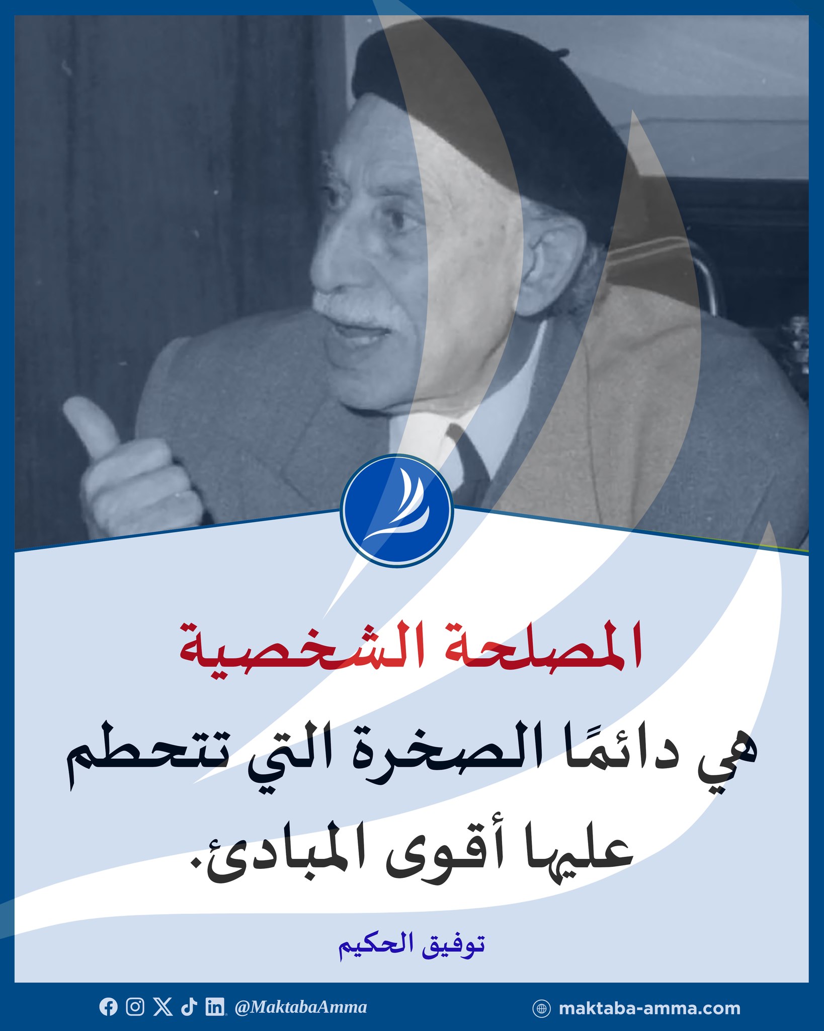 المكتبة العامة - ‎المكتبة العامة‎ added a new photo.