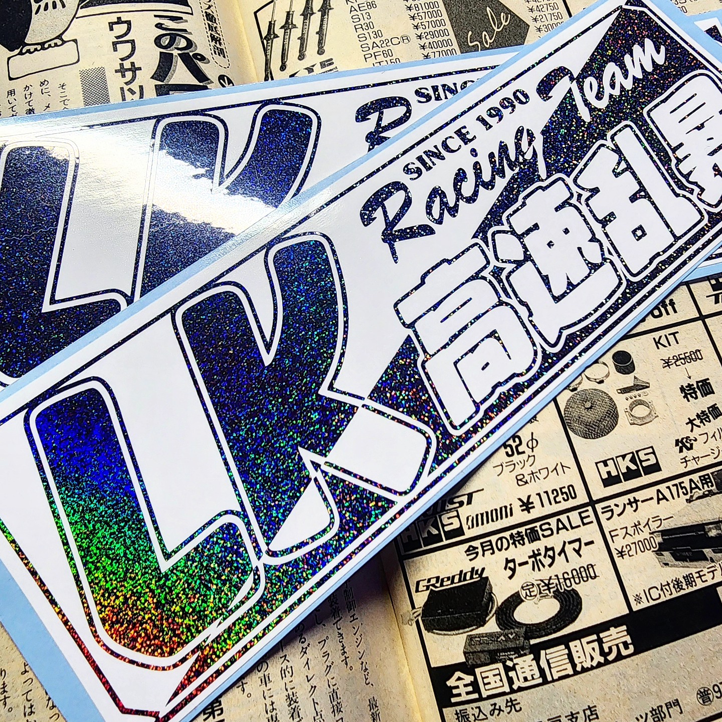 Lucky Knight - ⭐️LK Racing Team⭐️ 90s styled team... | Facebook