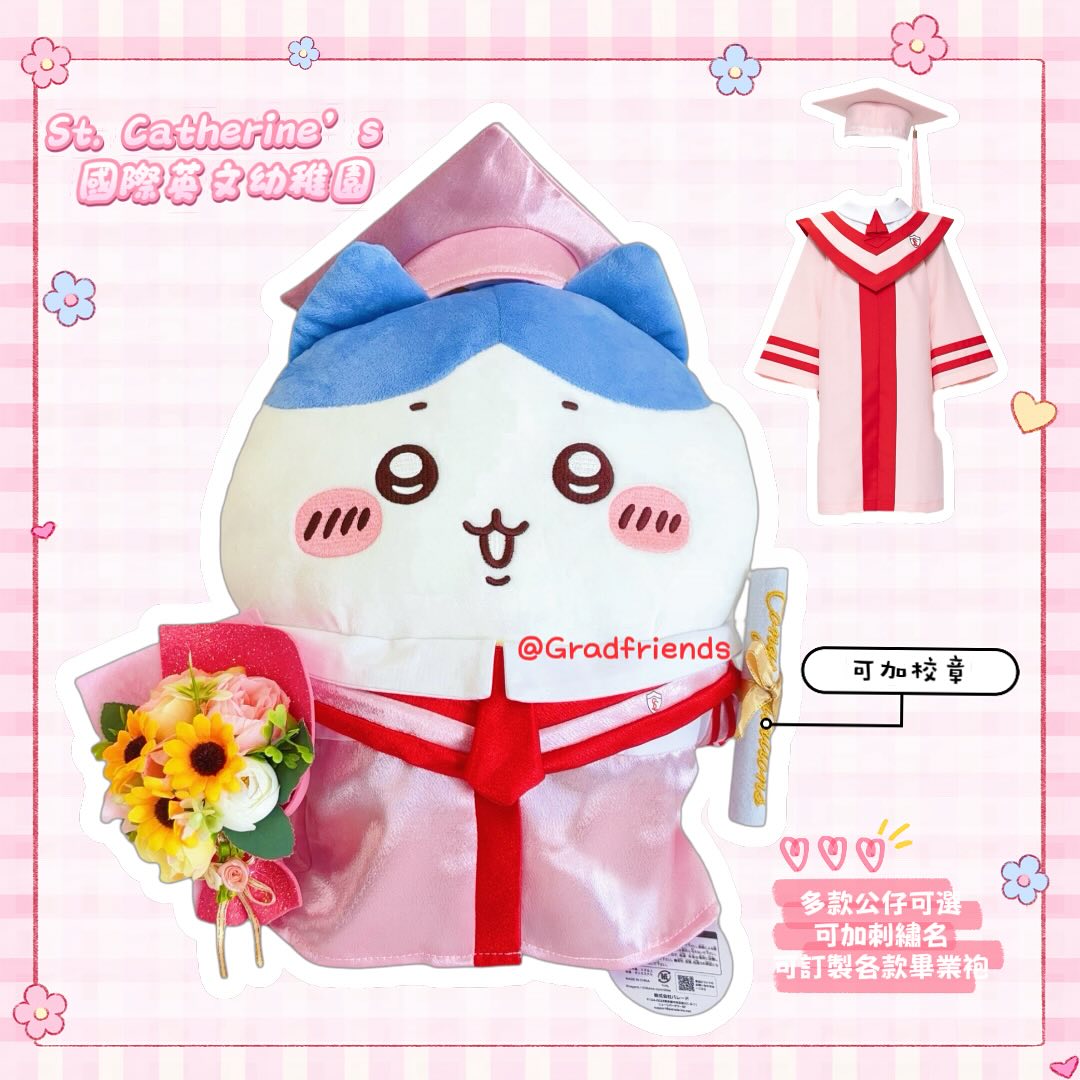 Gradfriends - 🌈度身訂造畢業袍 #小八猫畢業公仔 *國際英文幼稚園畢業袍 *畢業基本入門4樣野： 帽+袍+領帶+證書 *可另加繡 ...
