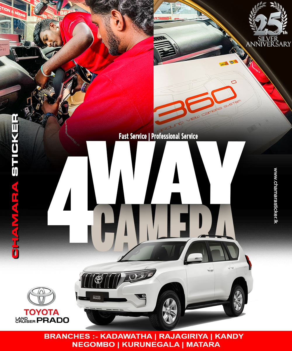 Chamara - 🔰 4 Way Camera System 🔴 360 Around view , Quality Video 🔴 🔴 ...
