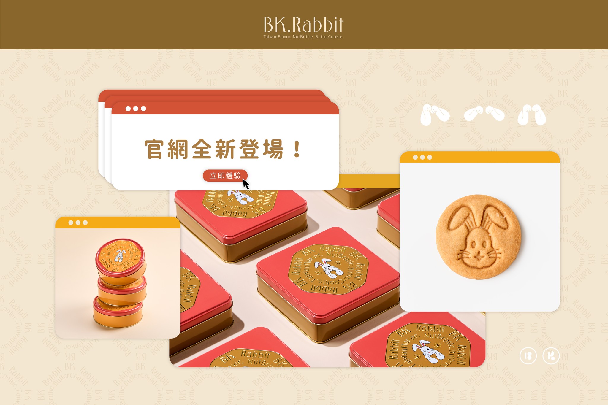 黑色小白兔bk Rabbit - BK.Rabbit官網換上新裝 悄悄整理好每一個細節 讓整體變得更柔和、更有溫度... | Facebook