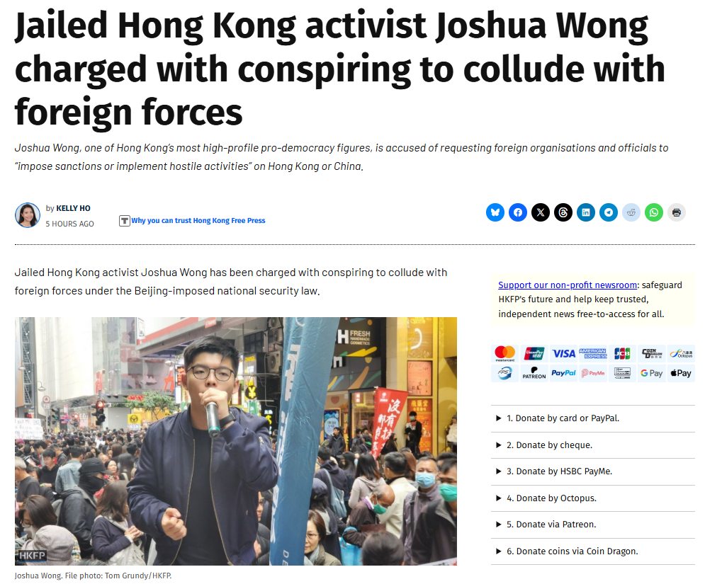 Hong - Hong Kong Watch 📰 Hong Kong Free Press──黃之鋒獄中被控串謀勾結外國勢力 案件押後至8月8 ...