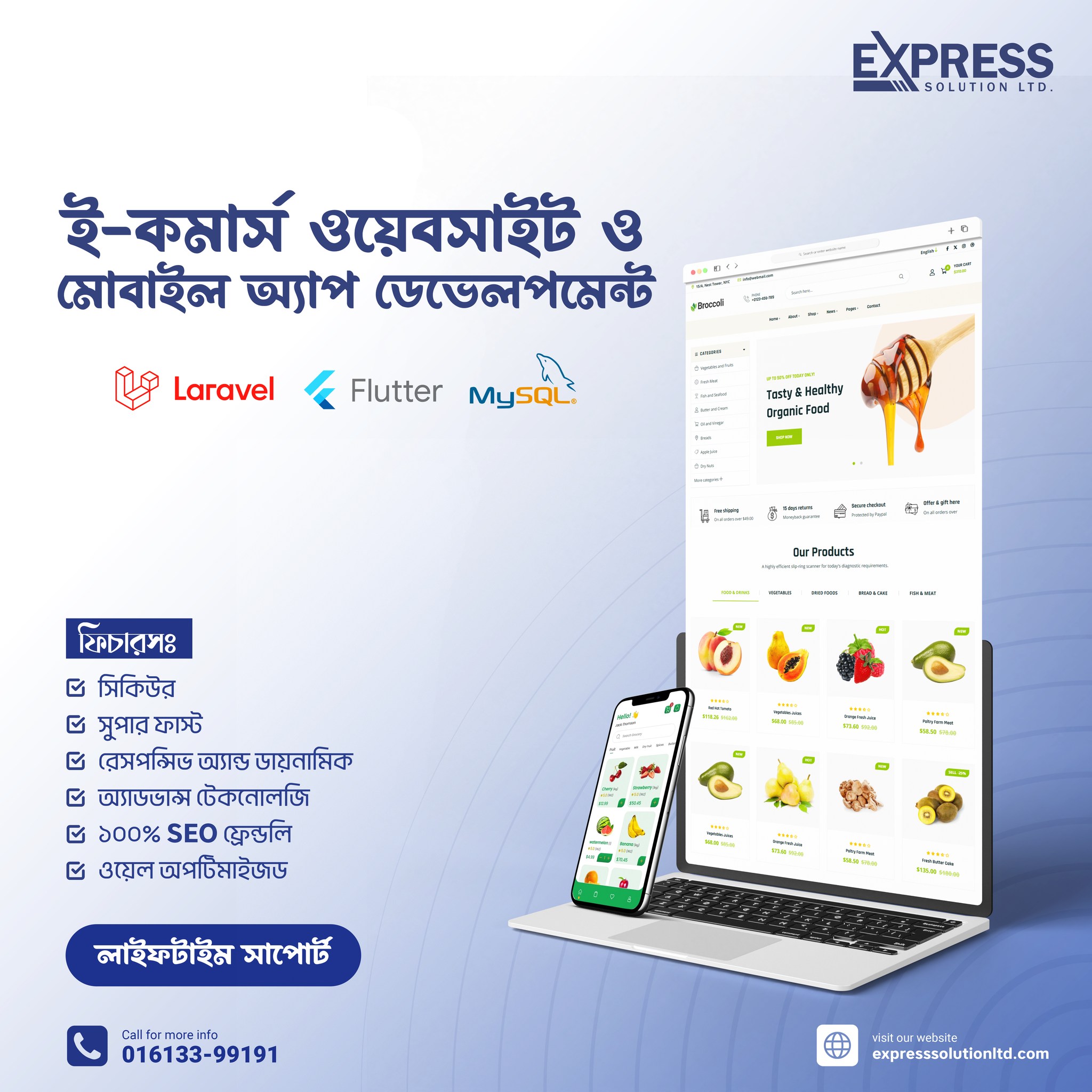 Express Solution Ltd. | Dhaka