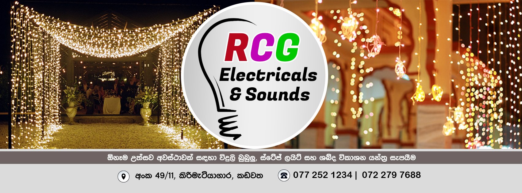 RCG Lights & Sounds