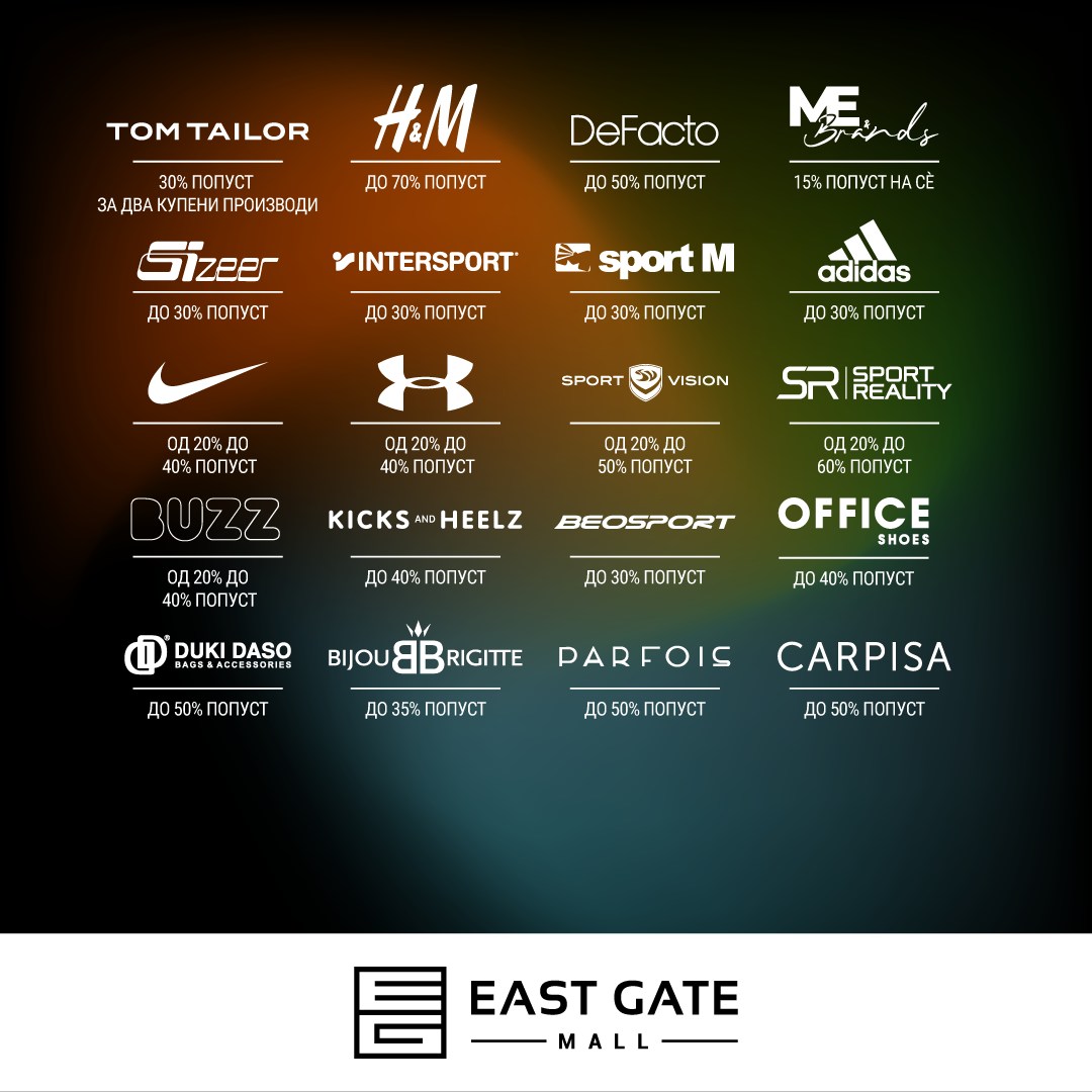 East Gate Mall