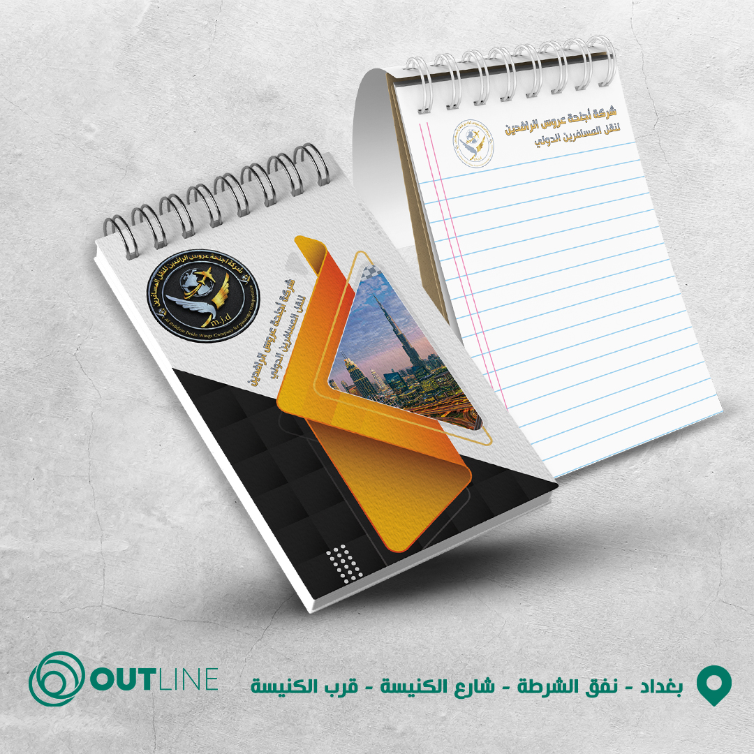 ‎Outline للطباعة والتصميم‎... - Outline للطباعة والتصميم
