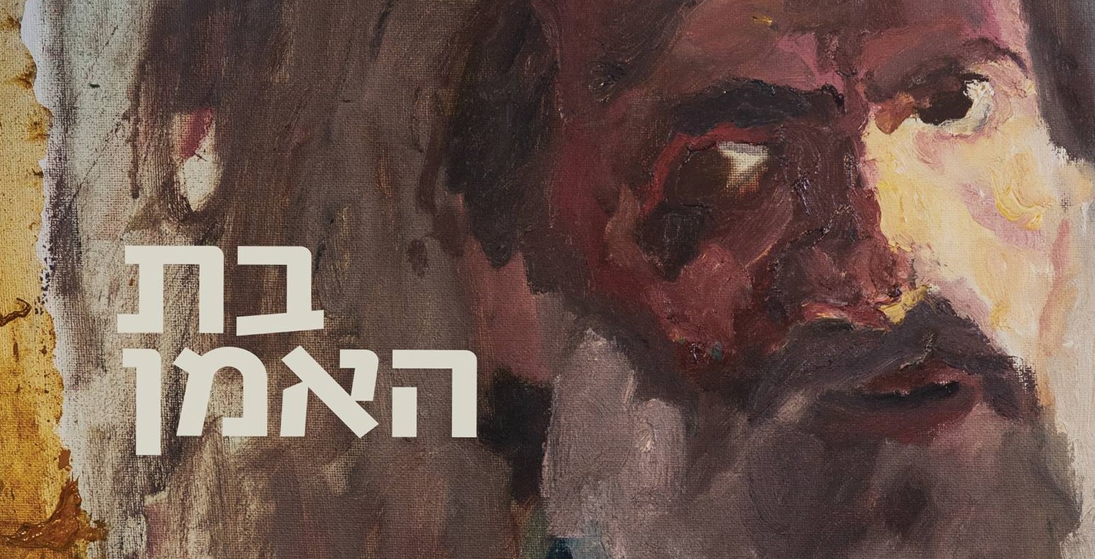 הקרנה מיוחדת 