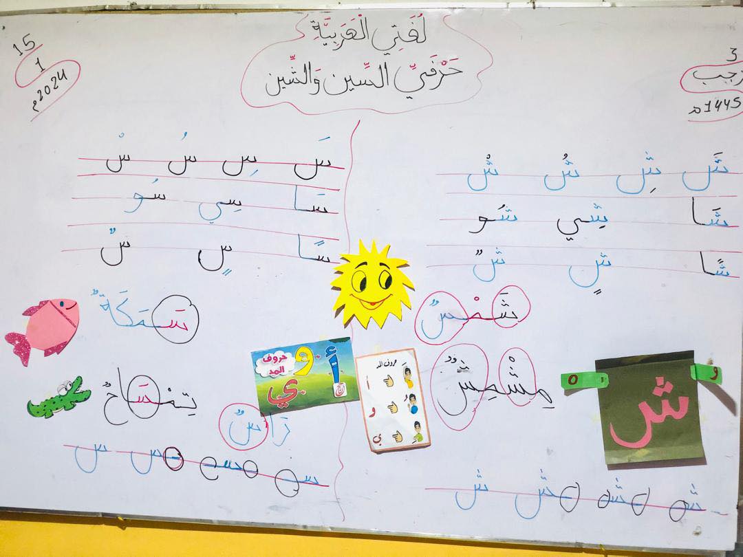 Elite International School... - Elite International School