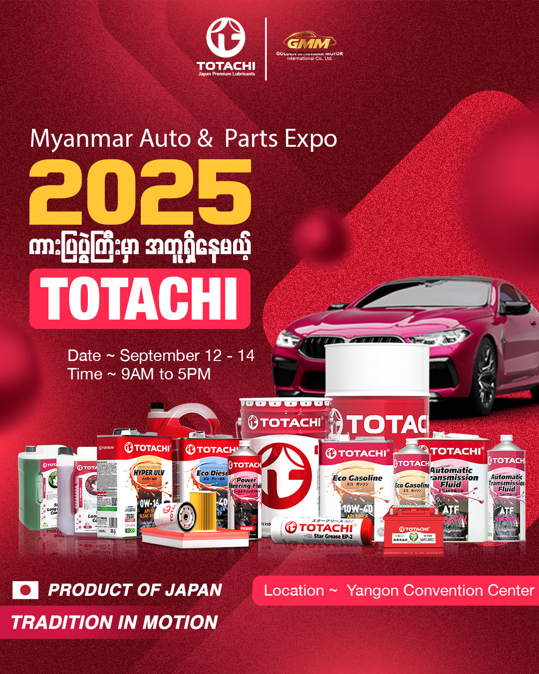 Totachi... - Totachi Myanmar - Japan Premium Lubricants