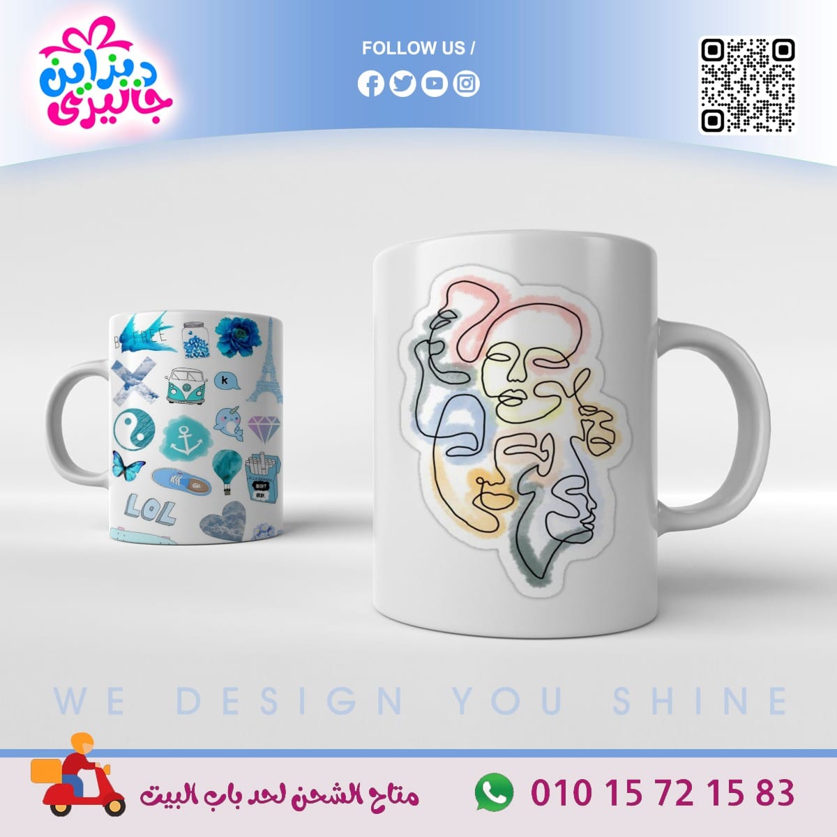 ديزاين جاليري | Tanta
