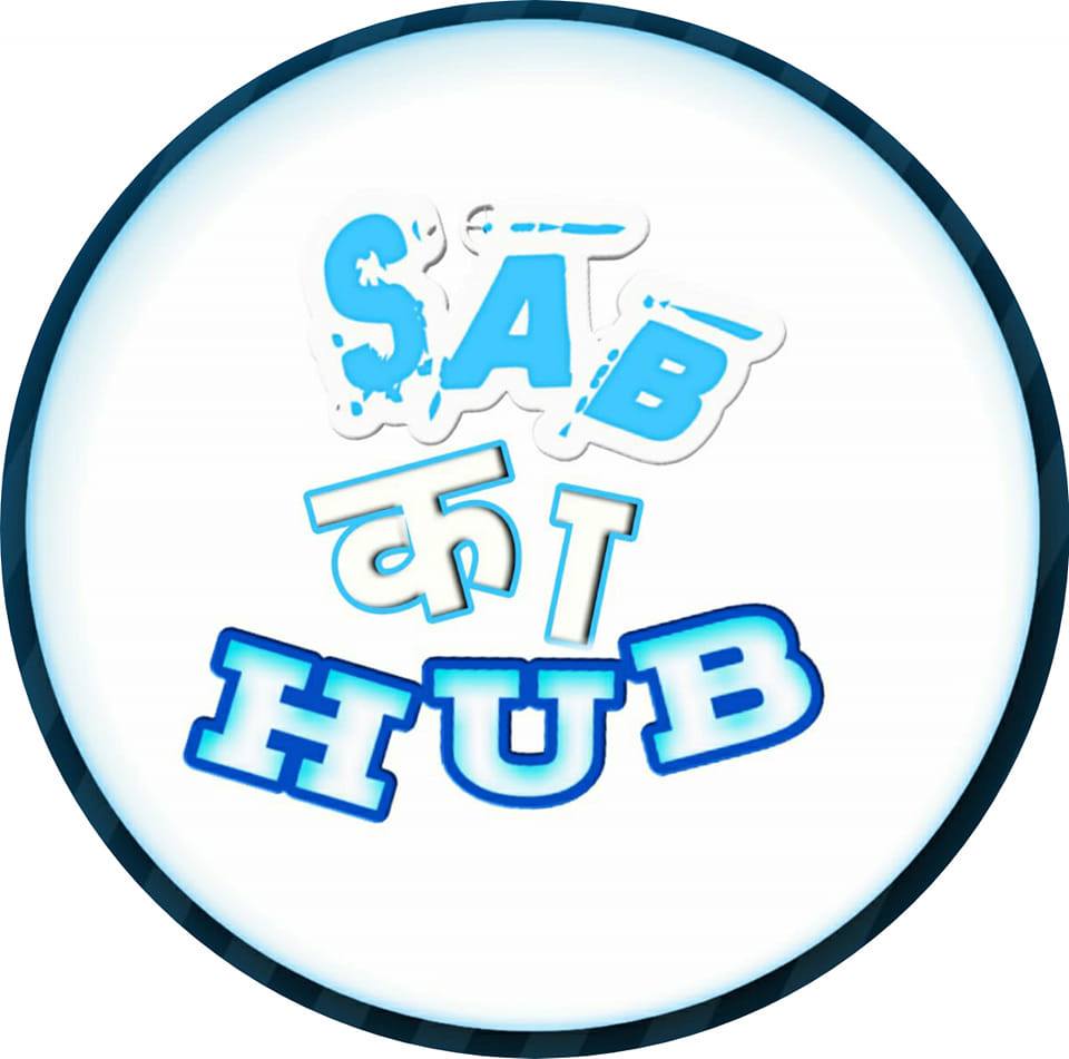 SAB KA HUB | Ajmer