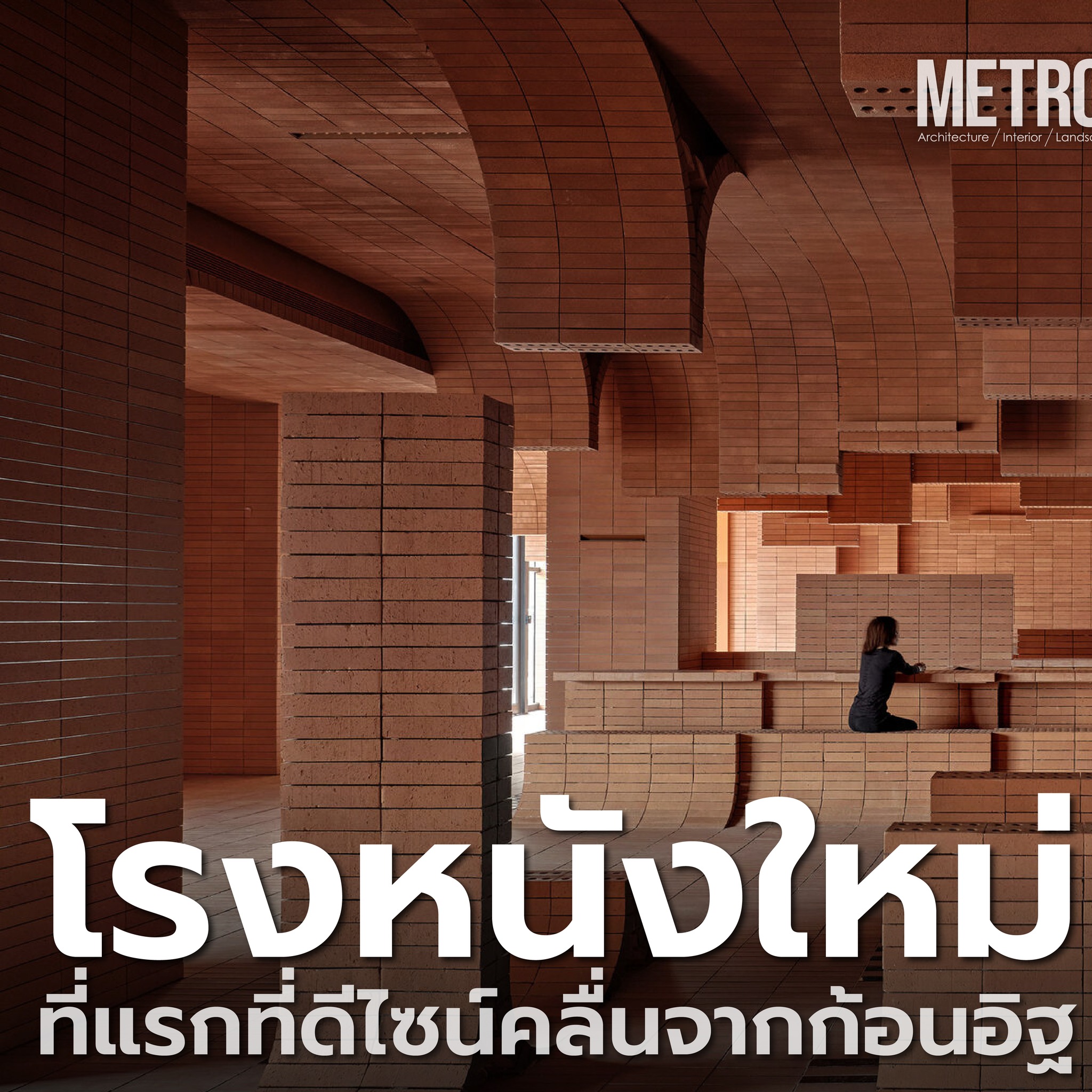 amuse - Visual Concept & Design