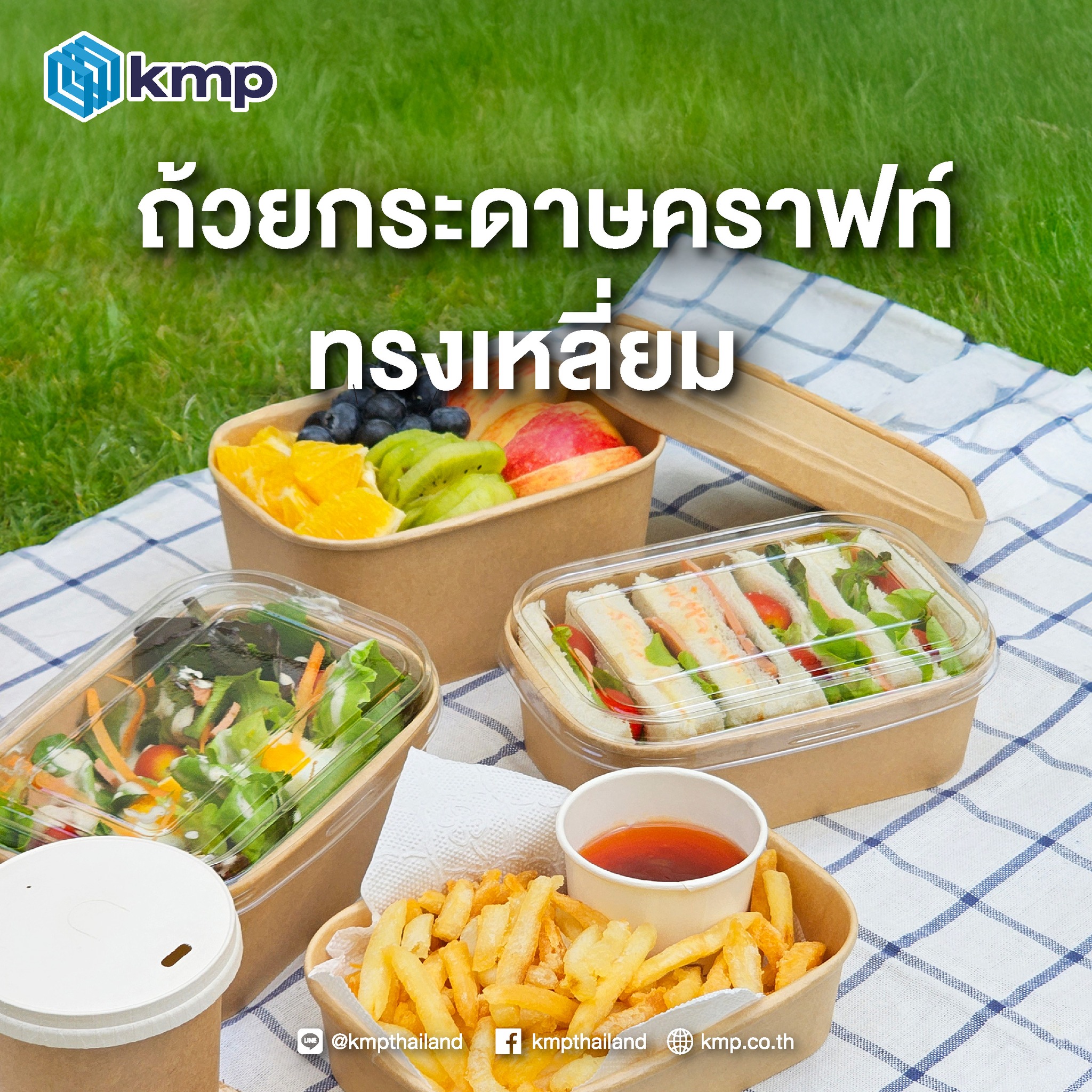 KMP - Thailand - KMP - Thailand added a new photo.