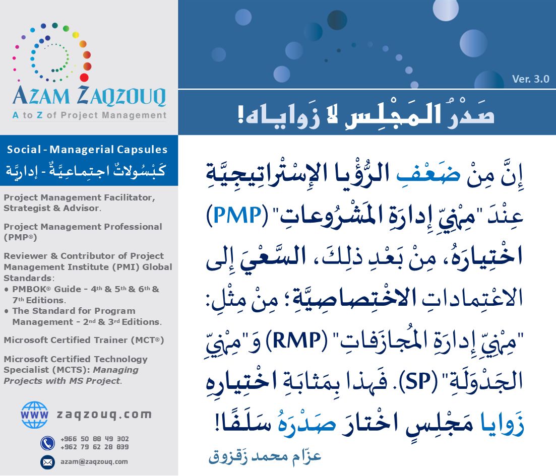 Azam M. Zaqzouq
