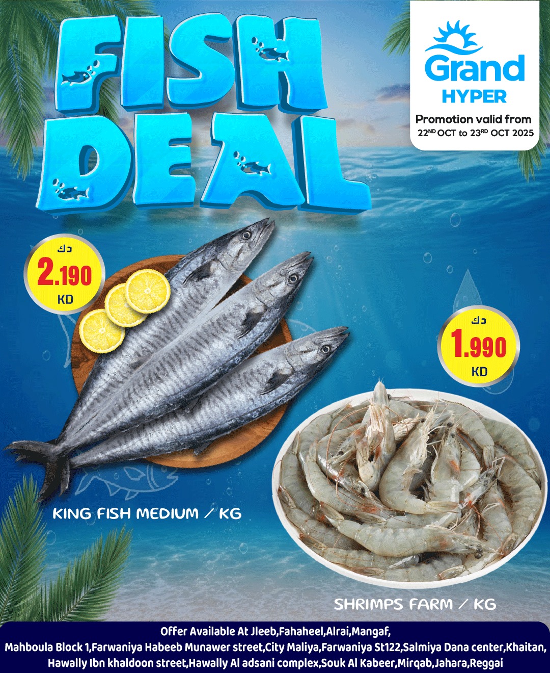 🐟 Fresh Fish Deal Alert! 🐟 Catch the... - Grand Hyper Kuwait | Facebook