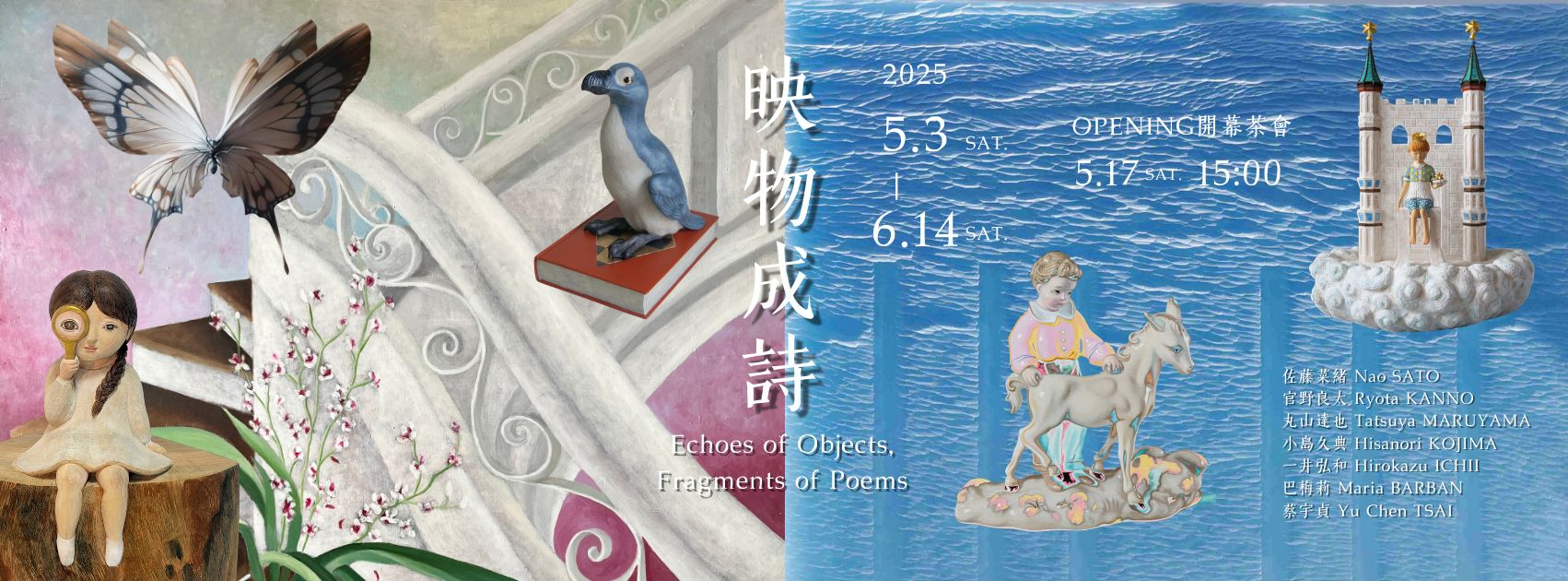 海神畫廊Neptune Gallery - 無題 untitle 2010 無酸藝術紙 30 x 30 in 1/5 24 x 24 in 1 ...