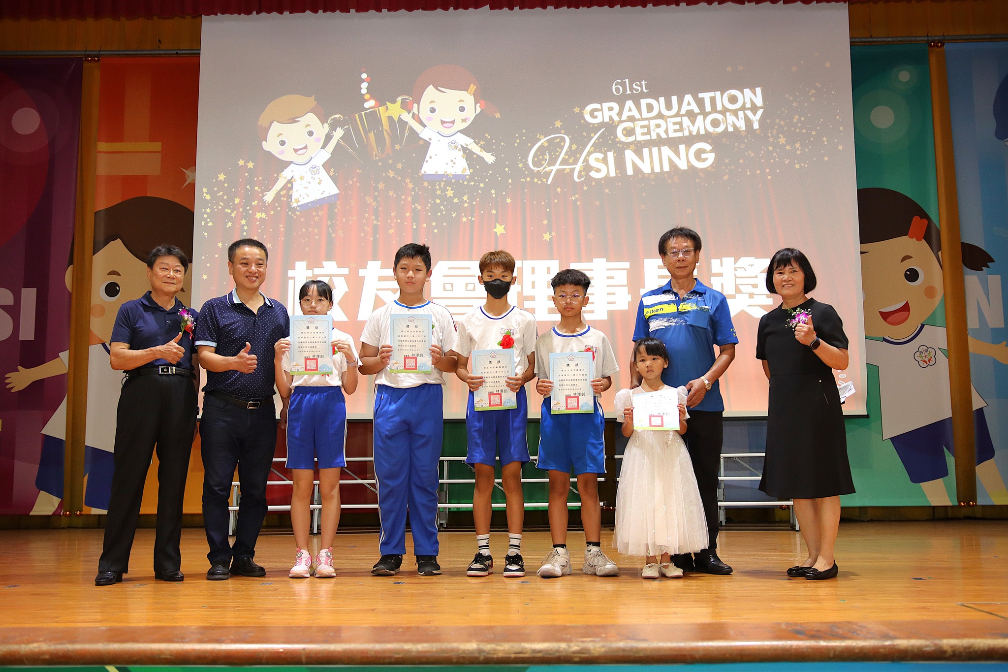 臺中市清水區西寧國民小學 - 臺中市清水區西寧國民小學 added a new photo.