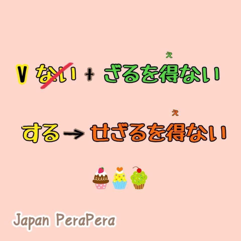 Japan PeraPera - Japan PeraPera added a new photo.