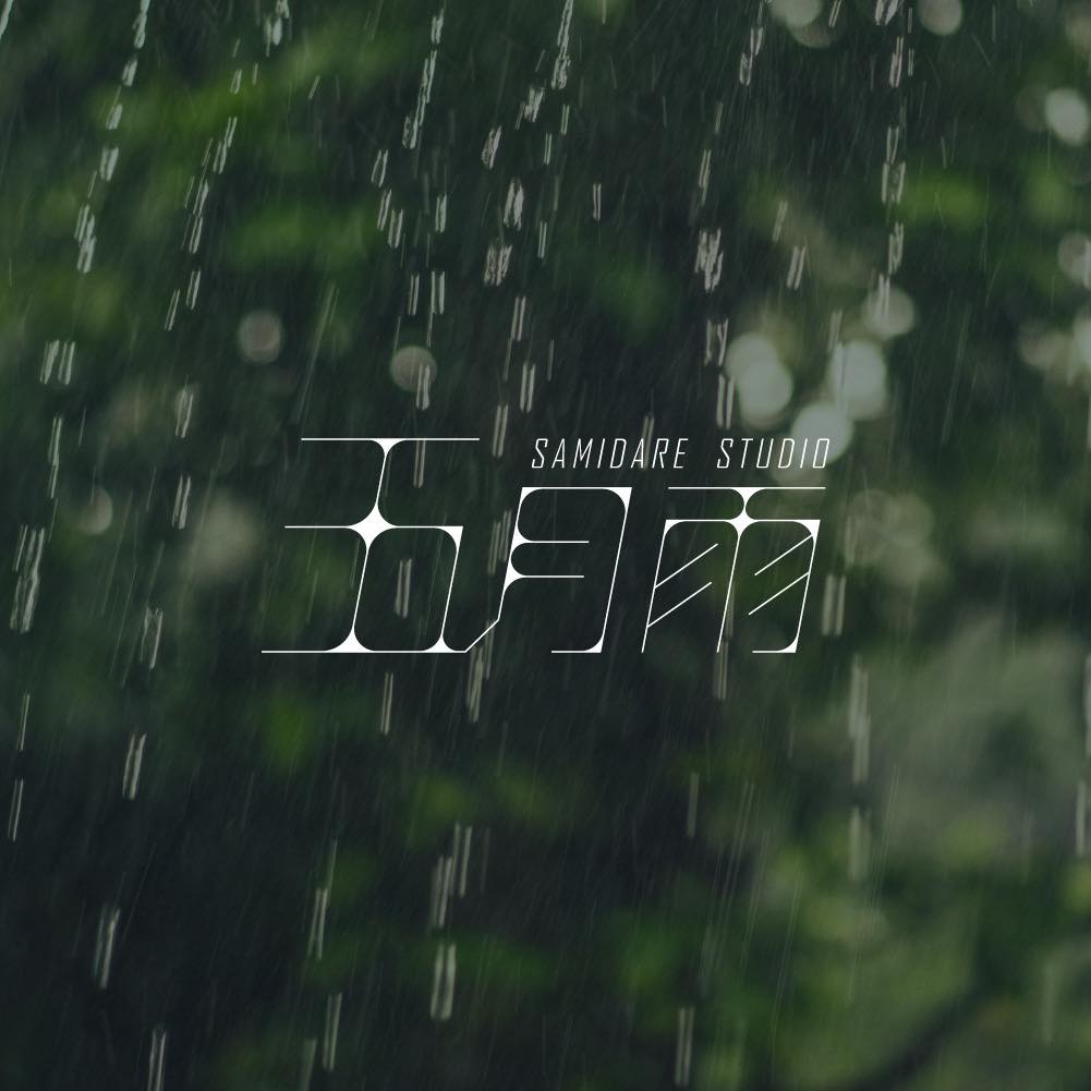 五月雨 Samidare Studio