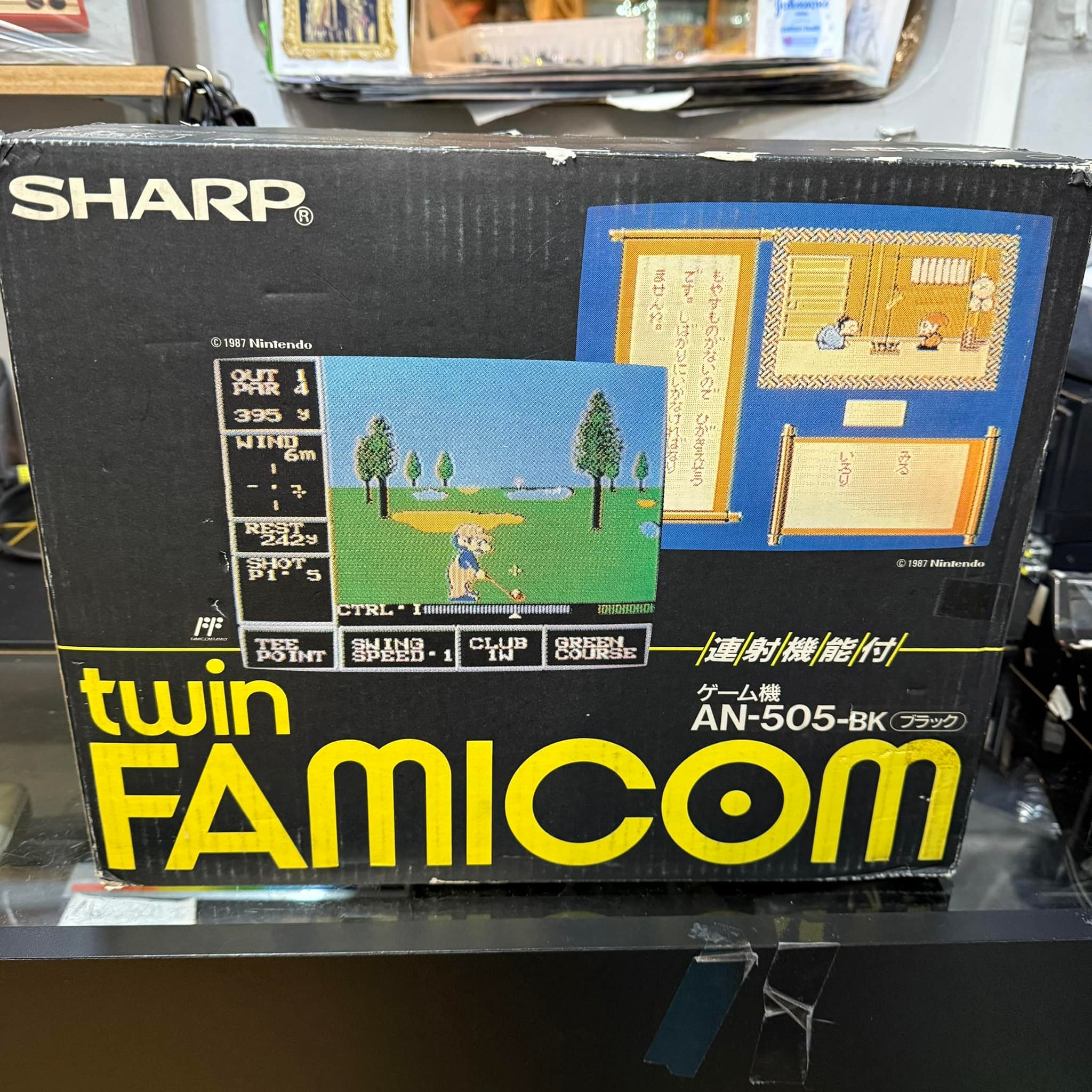 Boxed Sharp Twin Famicom AN-505 BK The 505 model serves as an