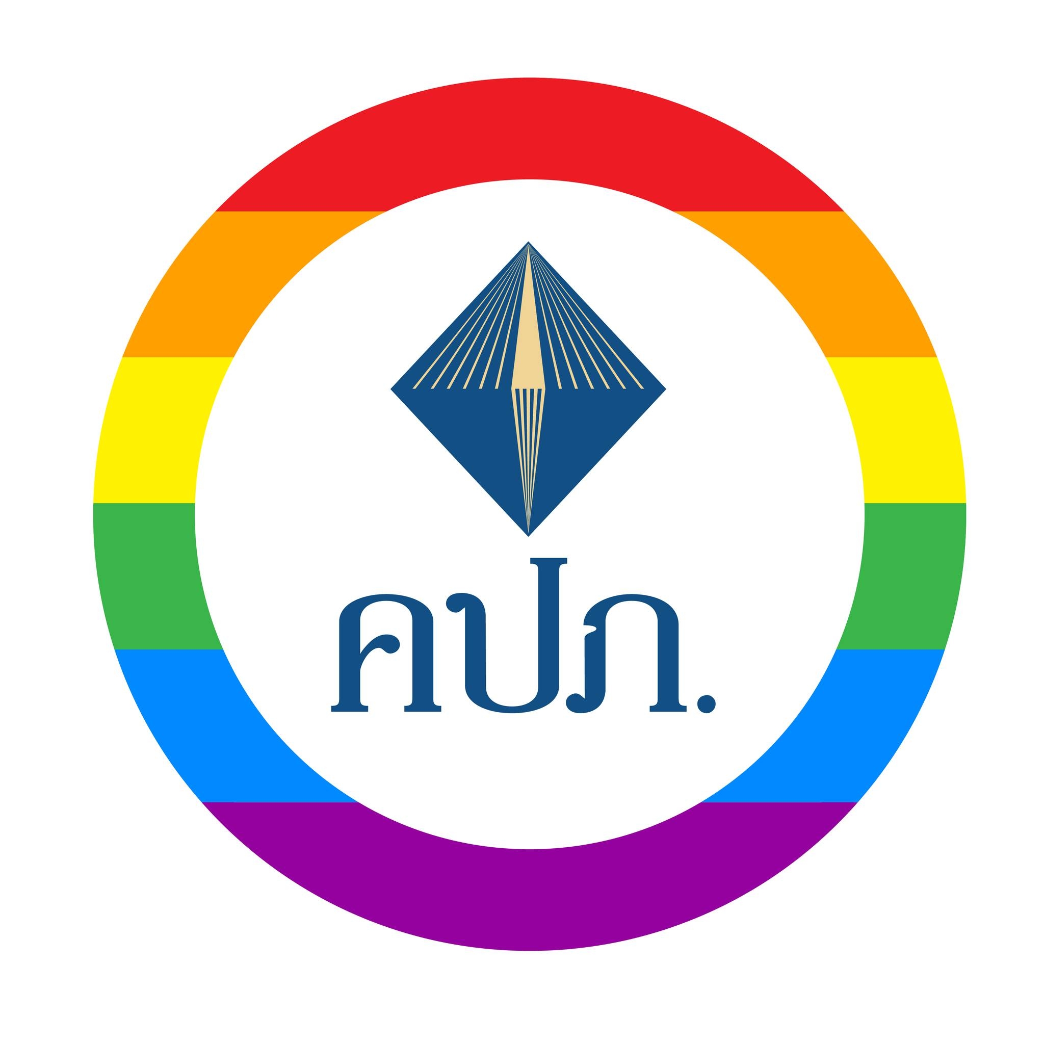 คปภ. สำนักงานคณะกรรมการกำกับและส่งเสริมการประกอบธุรกิจประกันภัย added a ...